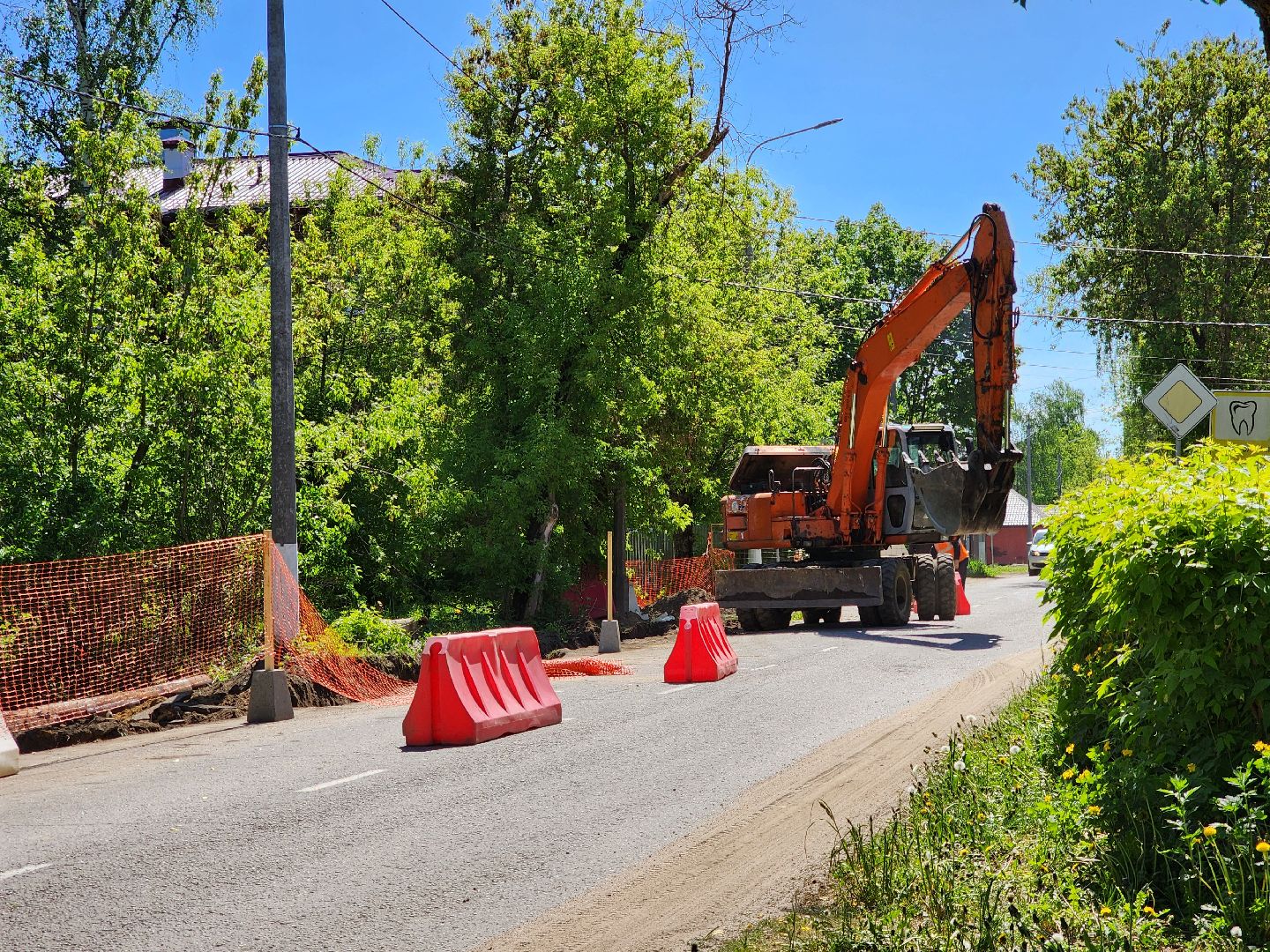 Ногинск, Ремонт, теплоснабжение, Строительство, Общество,