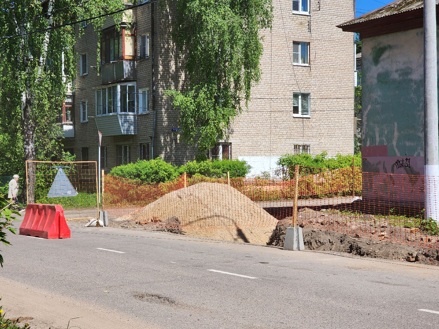 Ногинск, Ремонт, теплоснабжение, Строительство, Общество,