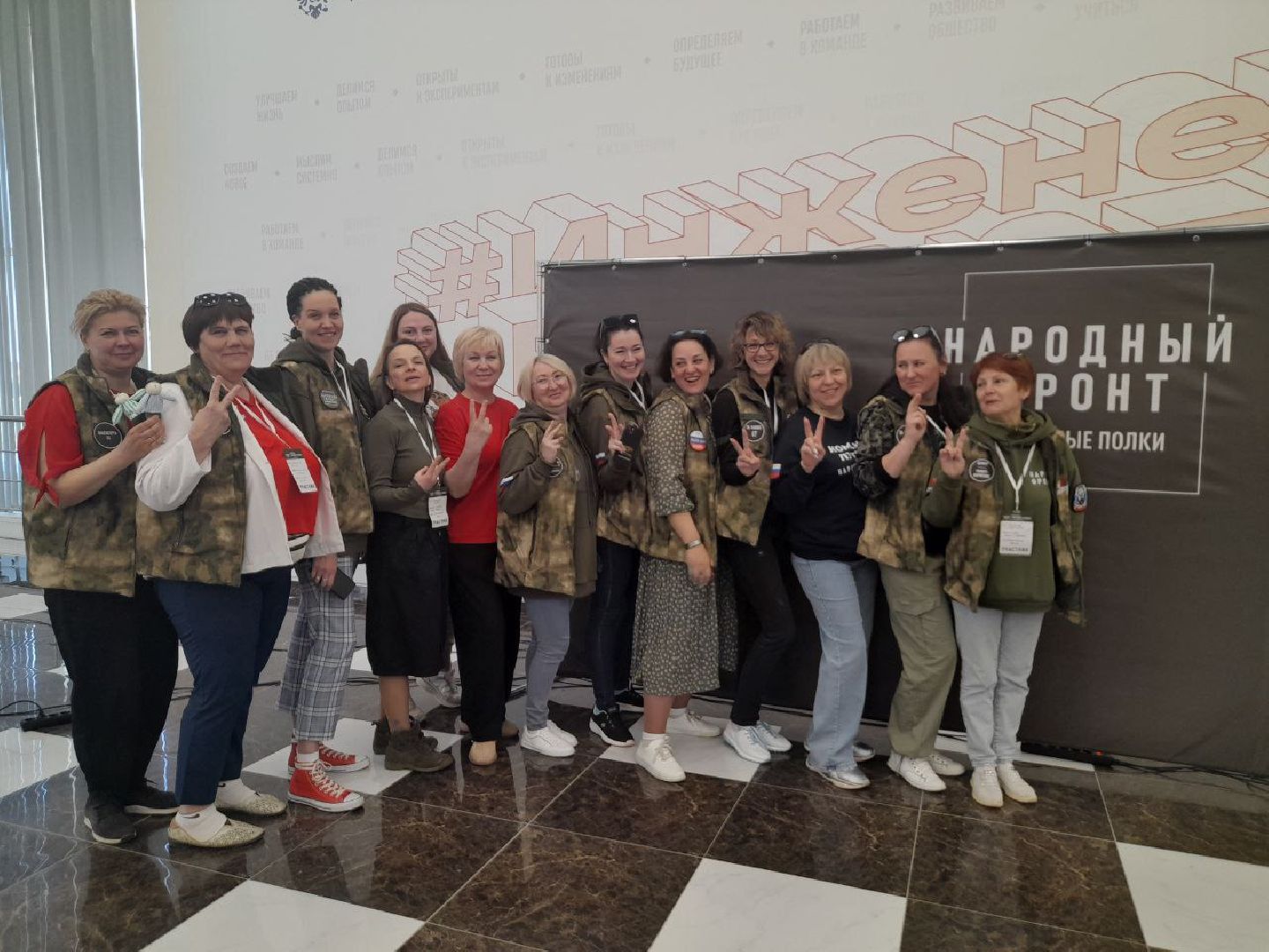 шаховская, сво, народные полки, слет народных полков, всероссийский слет,