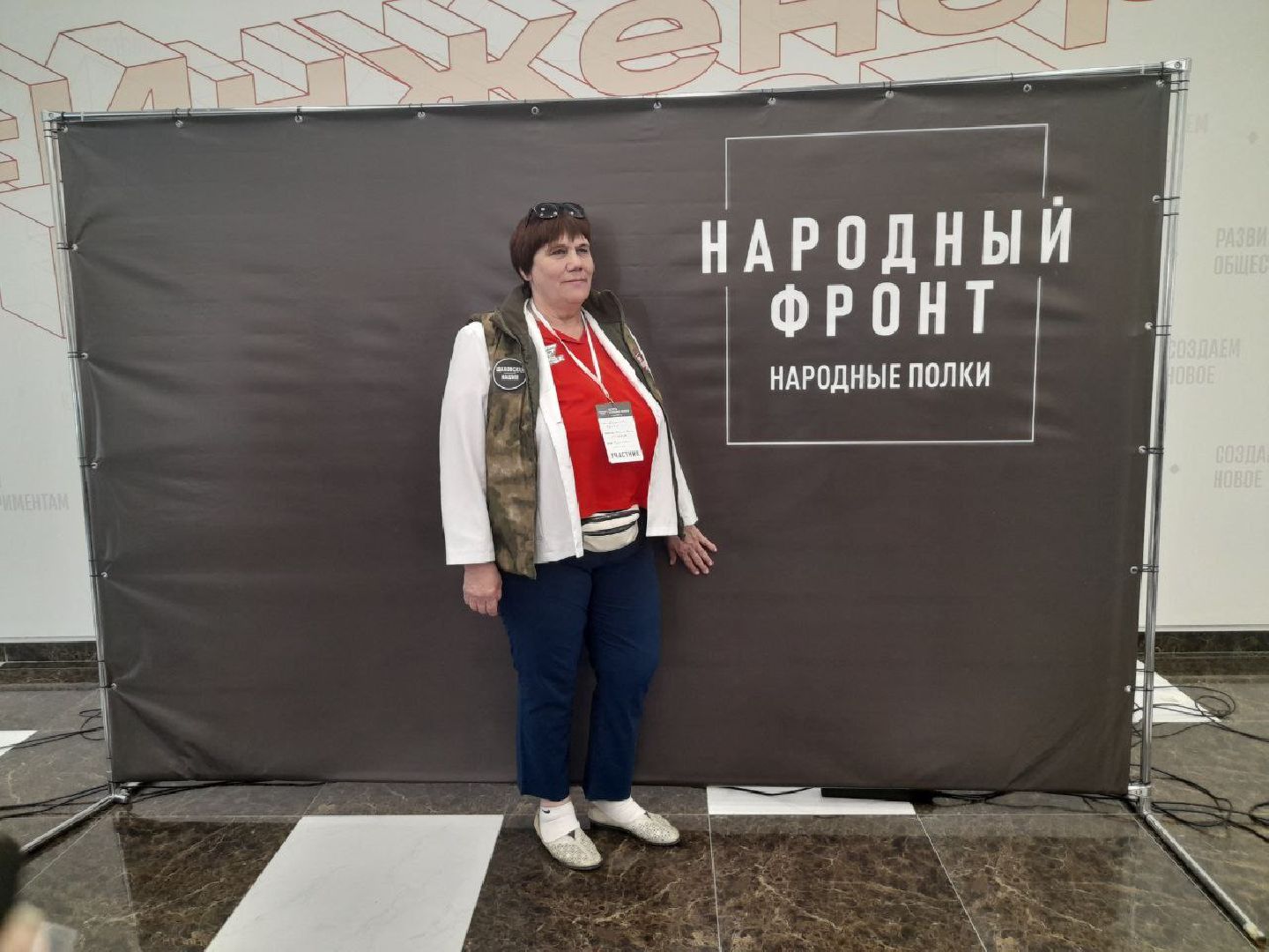 шаховская, сво, народные полки, слет народных полков, всероссийский слет,