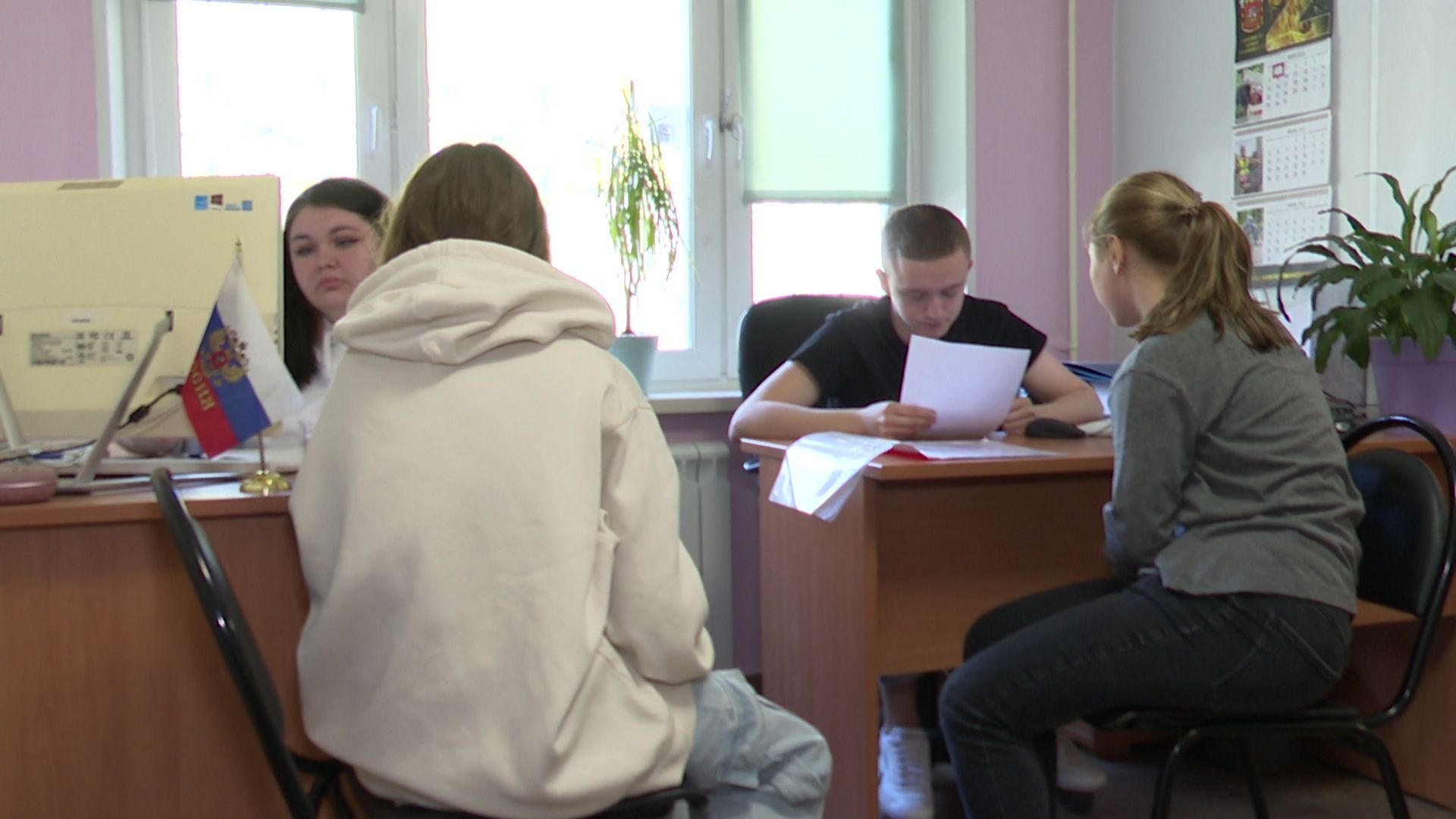 Реутов, трудовое лето, дети на работе, оплата труда, подростки,вакансии,