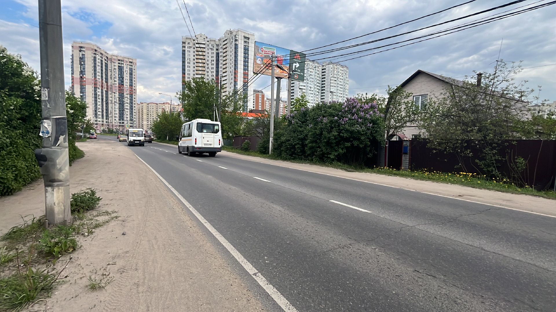 дорога, дороги, тротуар, капремонт, капремонт дороги,