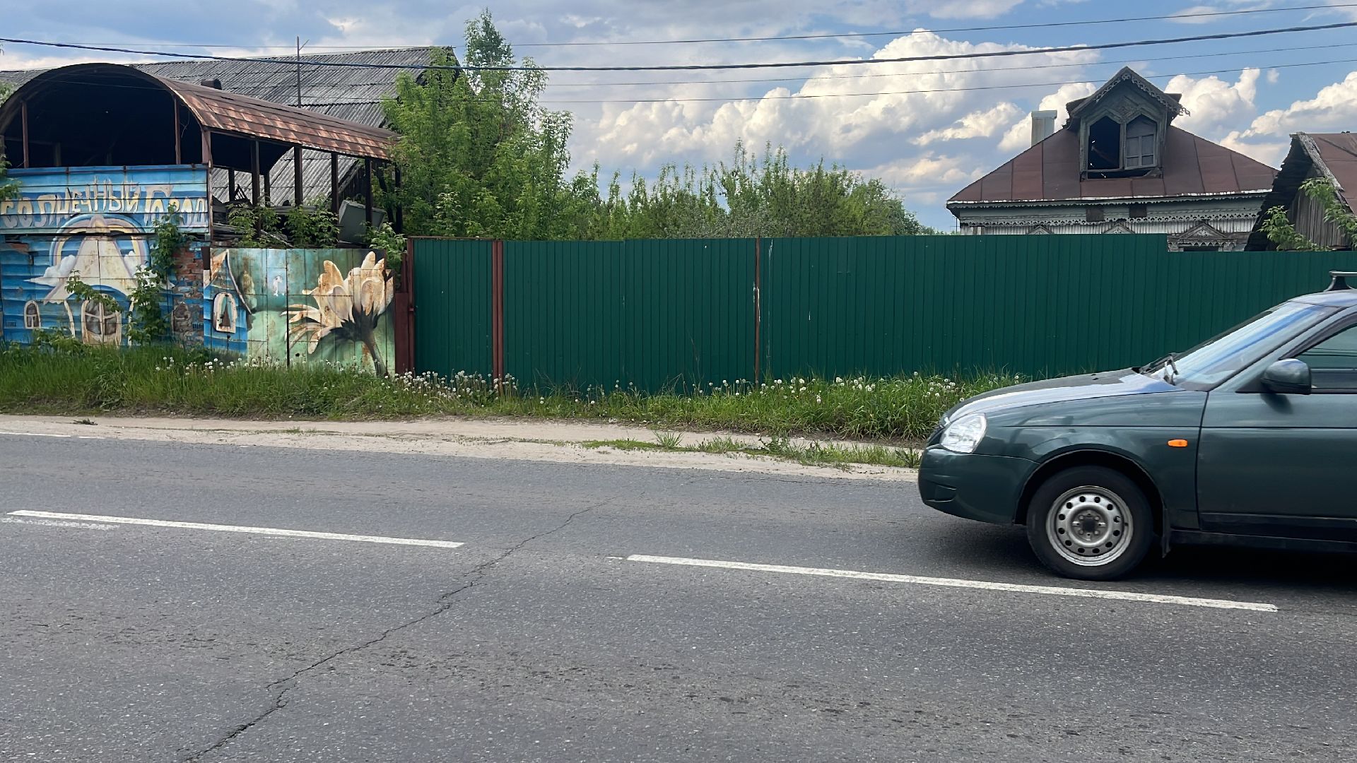 дорога, дороги, тротуар, капремонт, капремонт дороги,