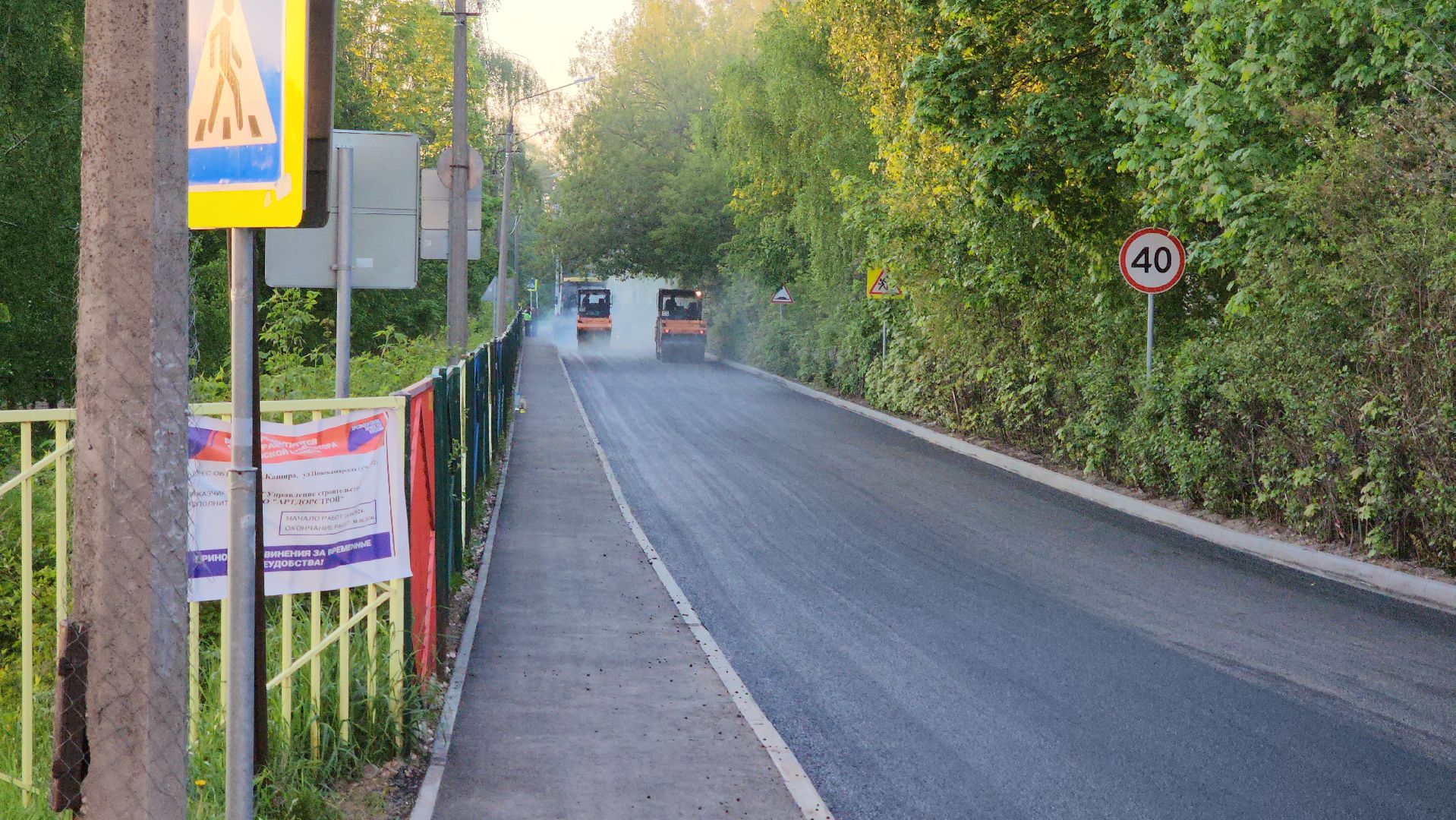 кашира, новокаширская, ремонт дороги, бордюры, тротуар, дорожная разметка, знаки,