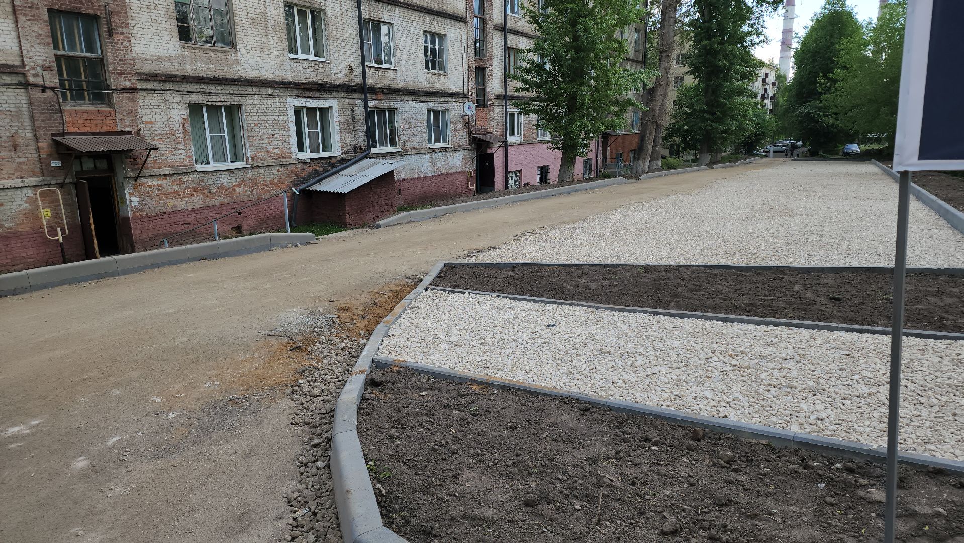 кашира, ул садовая, ул московская, благоустройство двора, парковки, тротуар, бордюрный камень,