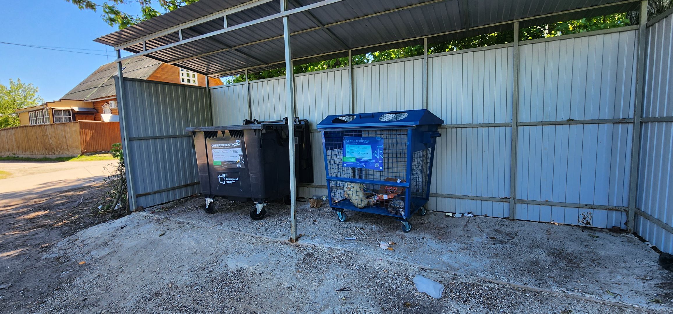 Коломна, жкх, контейнерная площадка,