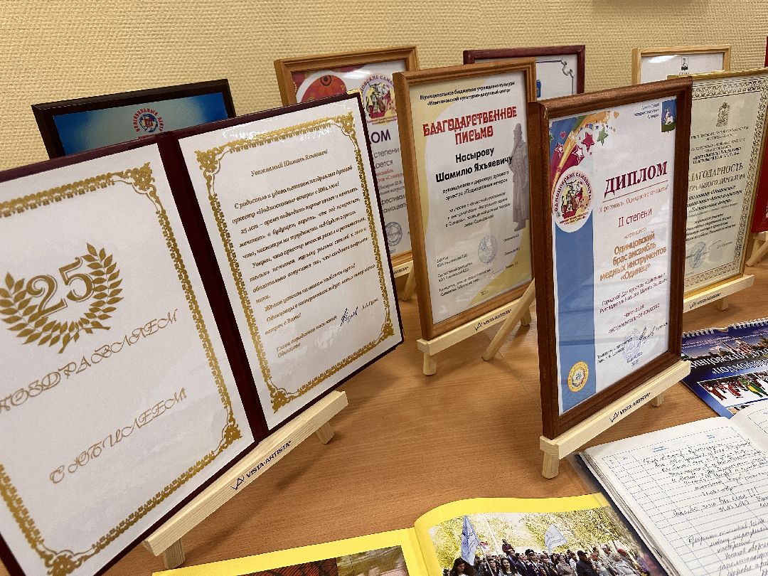 Одинцово, Культура, Оркестр, Подмосковье, Музыка