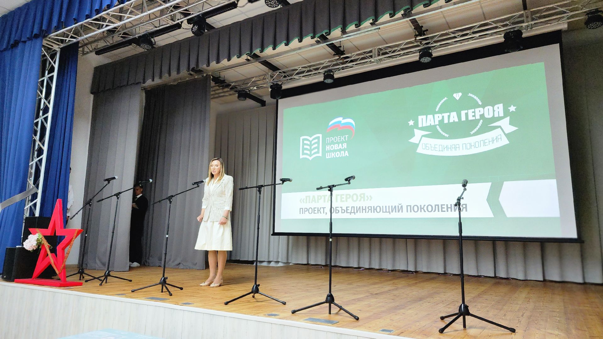 парта героя, сош3, протвино, партийный проект, память,