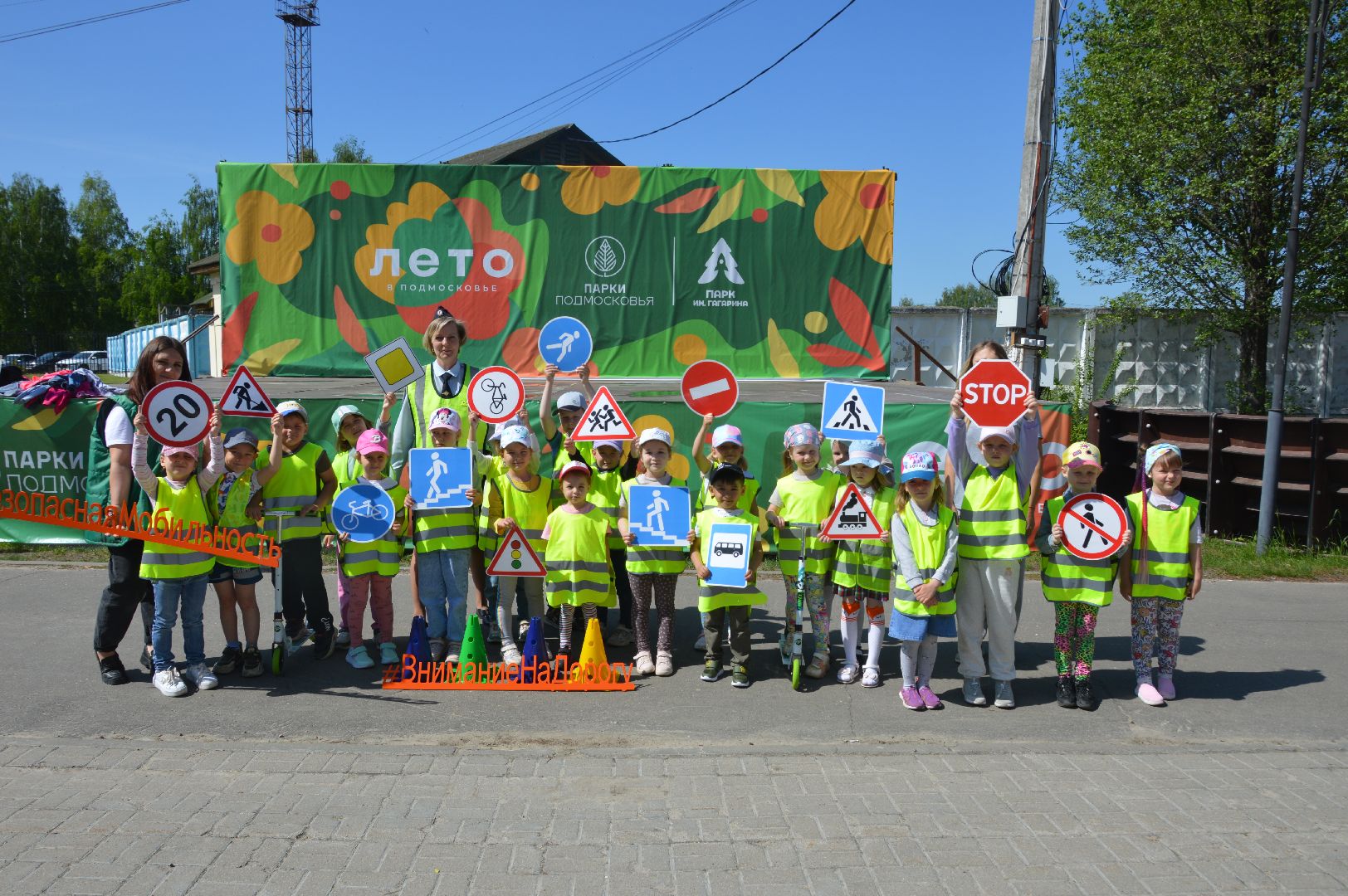 шатура, гибдд, правила дорожного движения, обучение, каникулы в подмосковье, культурная шатура,