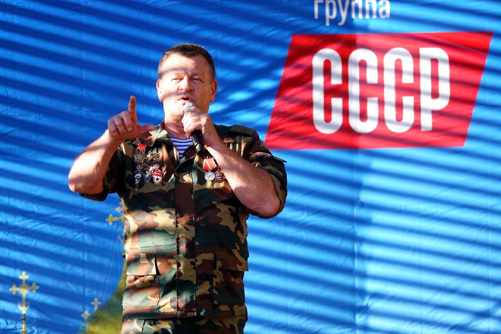 СВО, Сергиев Посад, Концерт, Группа СССР, Сергиево-Посадский округ, Парк Скитские пруды, Парки Подмосковья, Спецоперация,