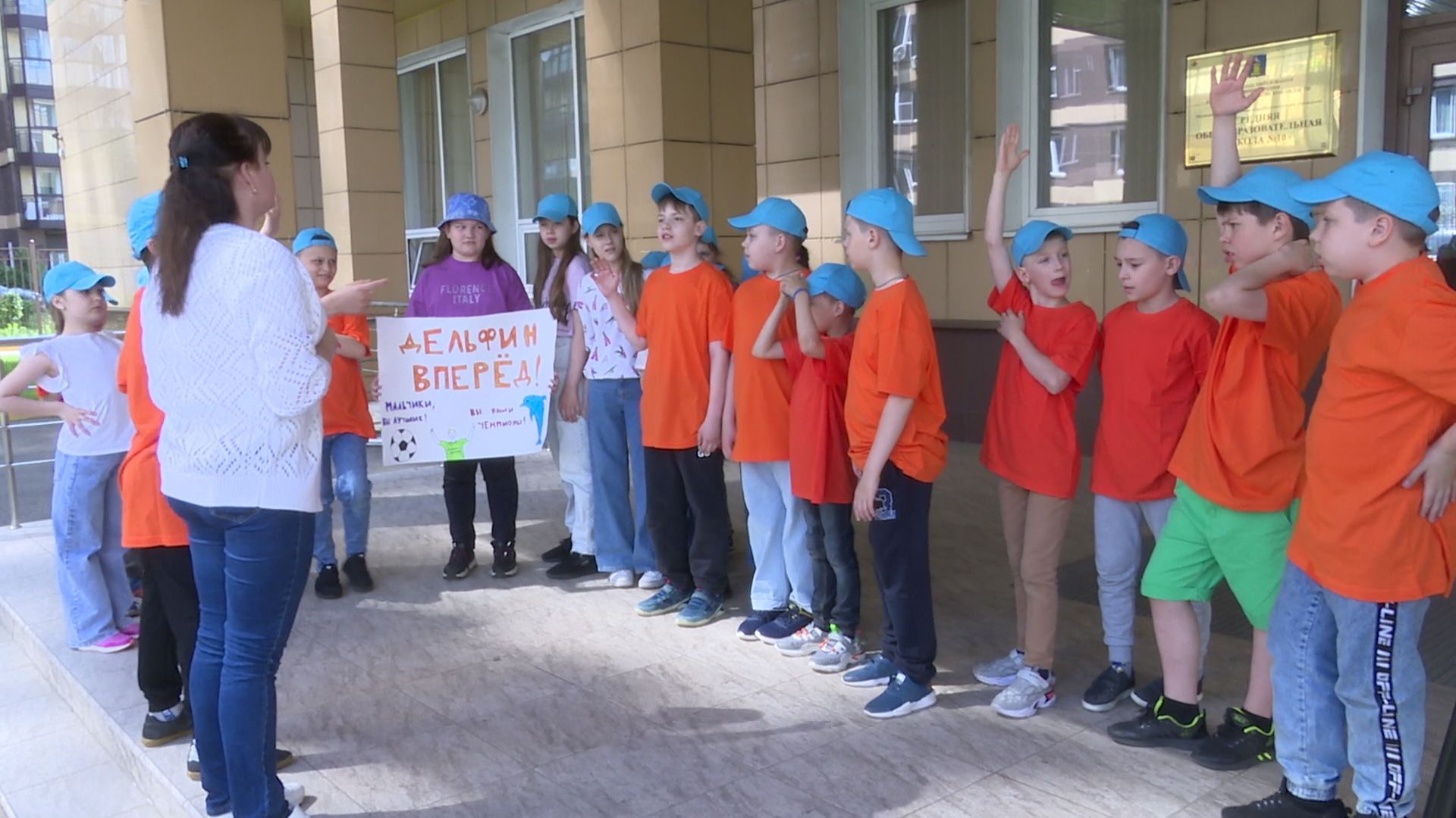 Реутов, пришкольные лагеря, лето, отдых, дети, школы,