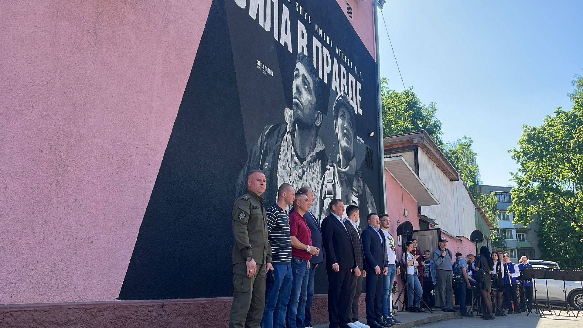 военкор, мурал, семен еремин, мурал в балашихе,герои, герои сво,