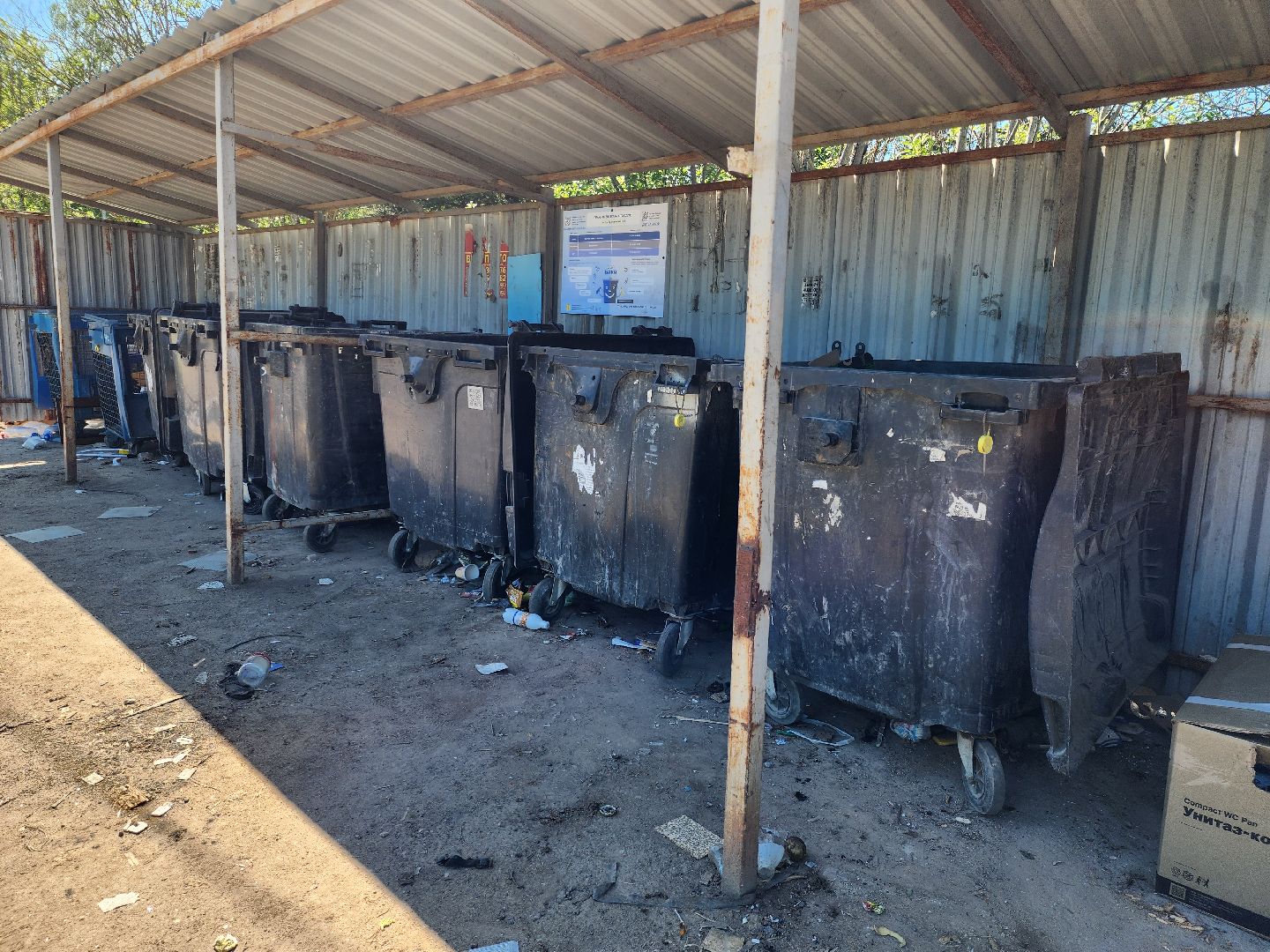 фотоловушки, незаконный вывоз мусора, штраф, экология, Безопасность, Руза, рузский городской округ, московская область,