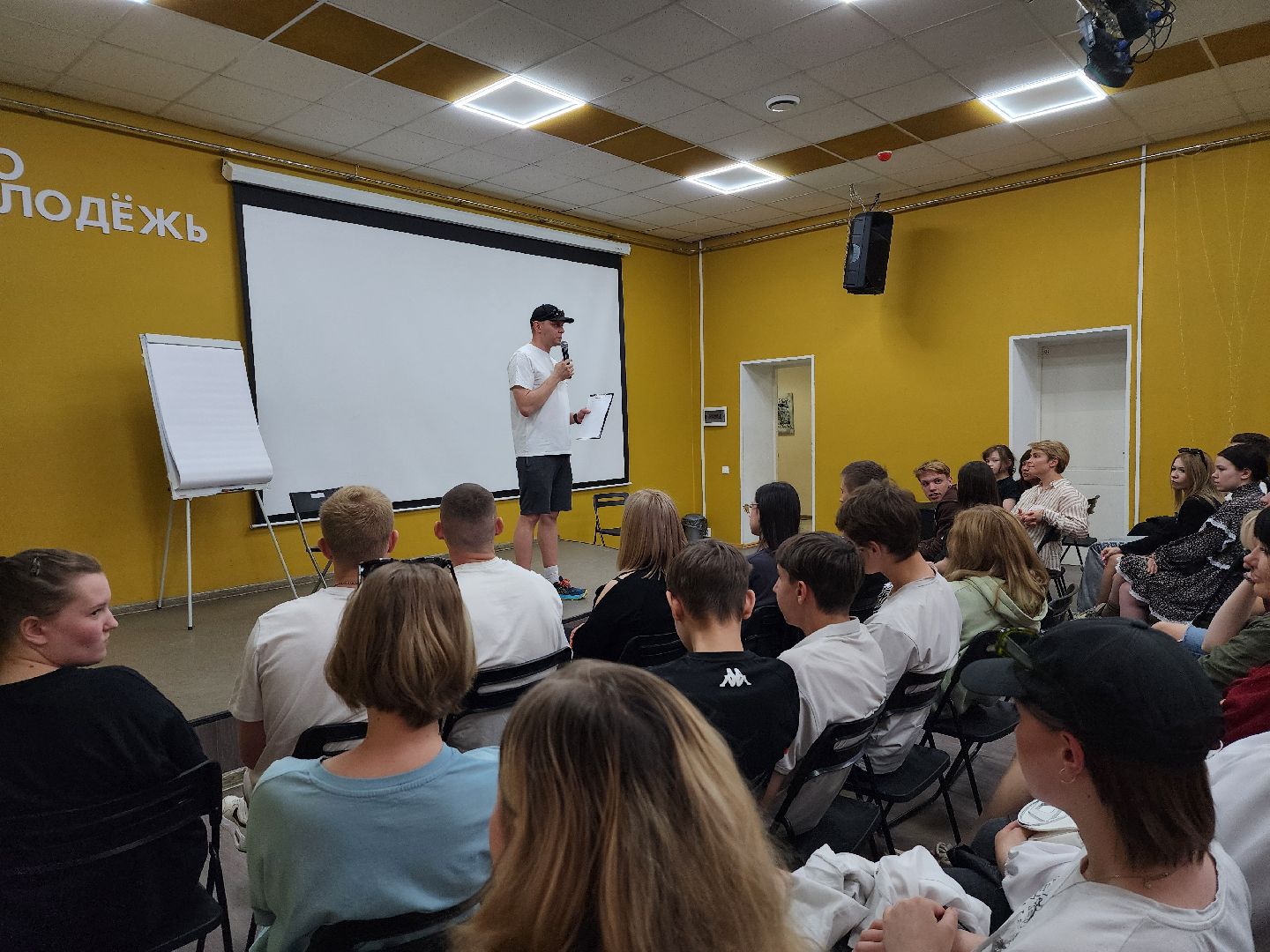 трансформационная игра, тренинг, молодежный центр, Ногинск, Богородский городской округ,