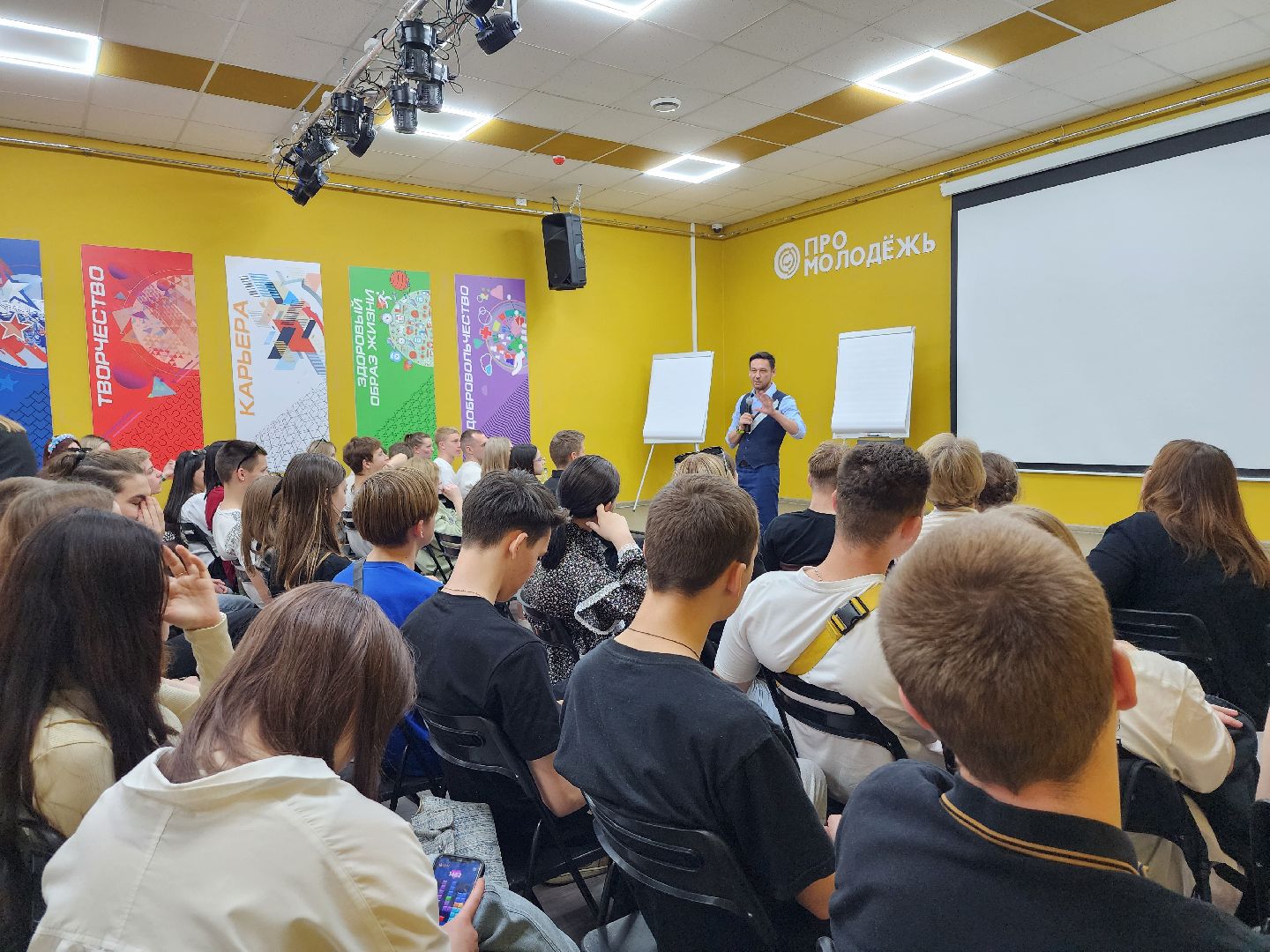 трансформационная игра, тренинг, молодежный центр, Ногинск, Богородский городской округ,