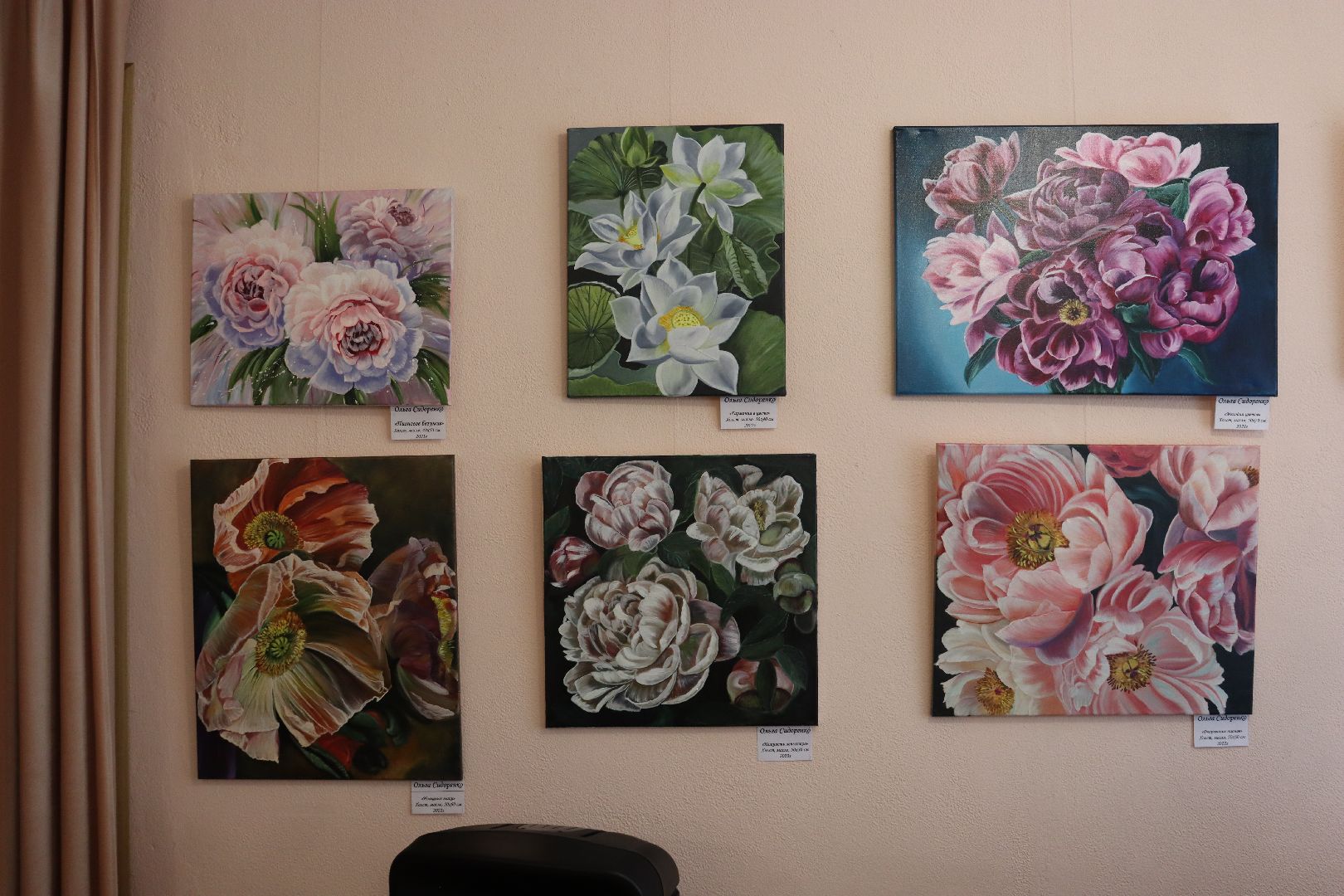 дзержинский, культурно-эстетический центр, Ольга Сидоренко, выставка,