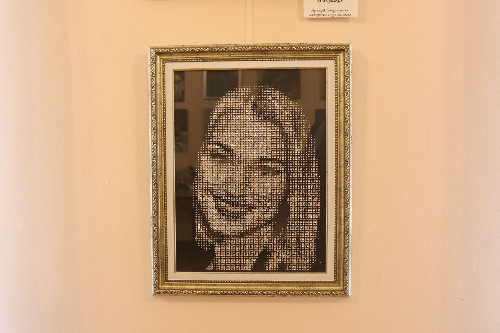 дзержинский, культурно-эстетический центр, Ольга Сидоренко, выставка,