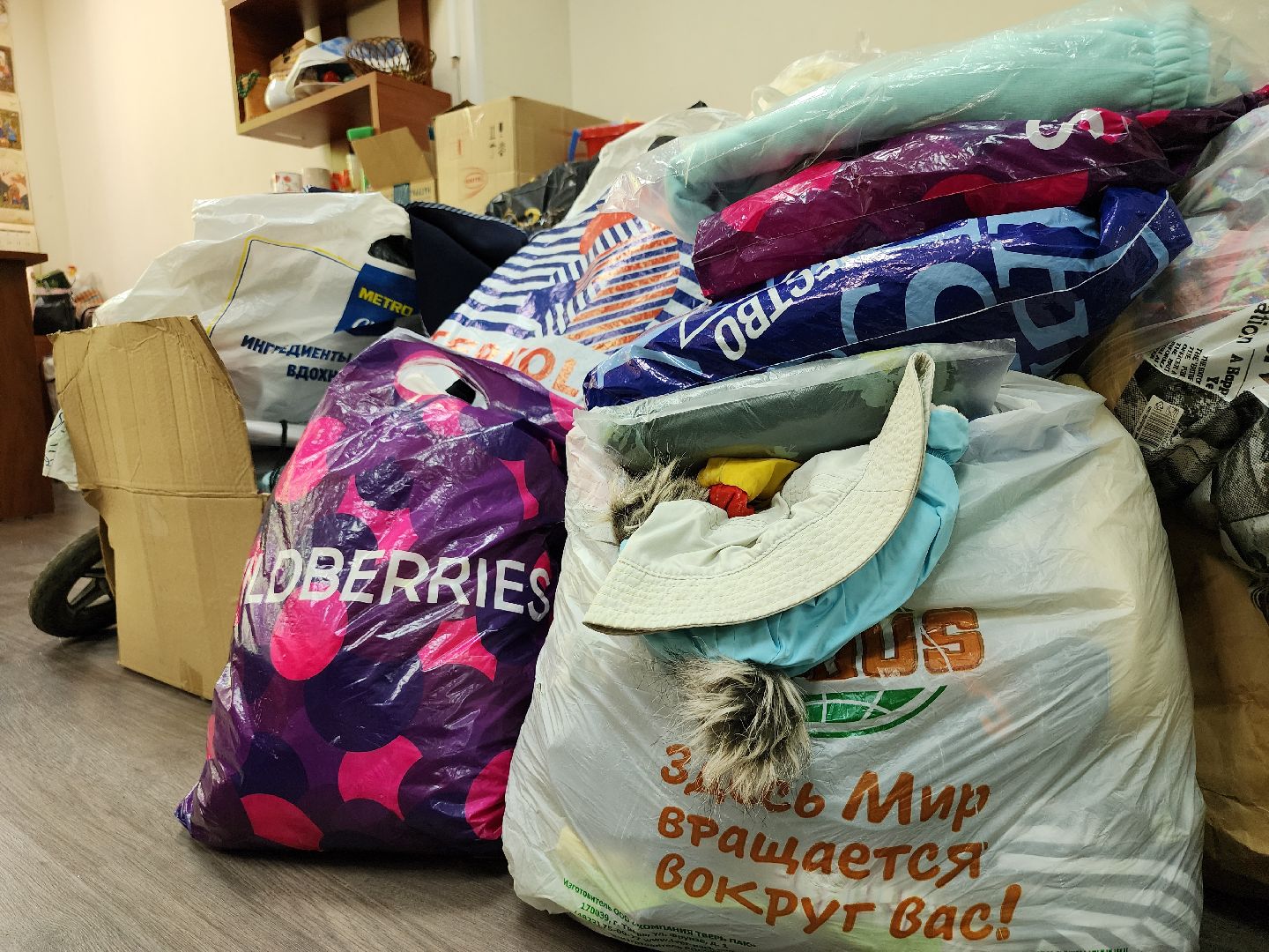 благотворительная акция Из рук в руки, обмен вещами, Ногинск, Богородский городской округ,