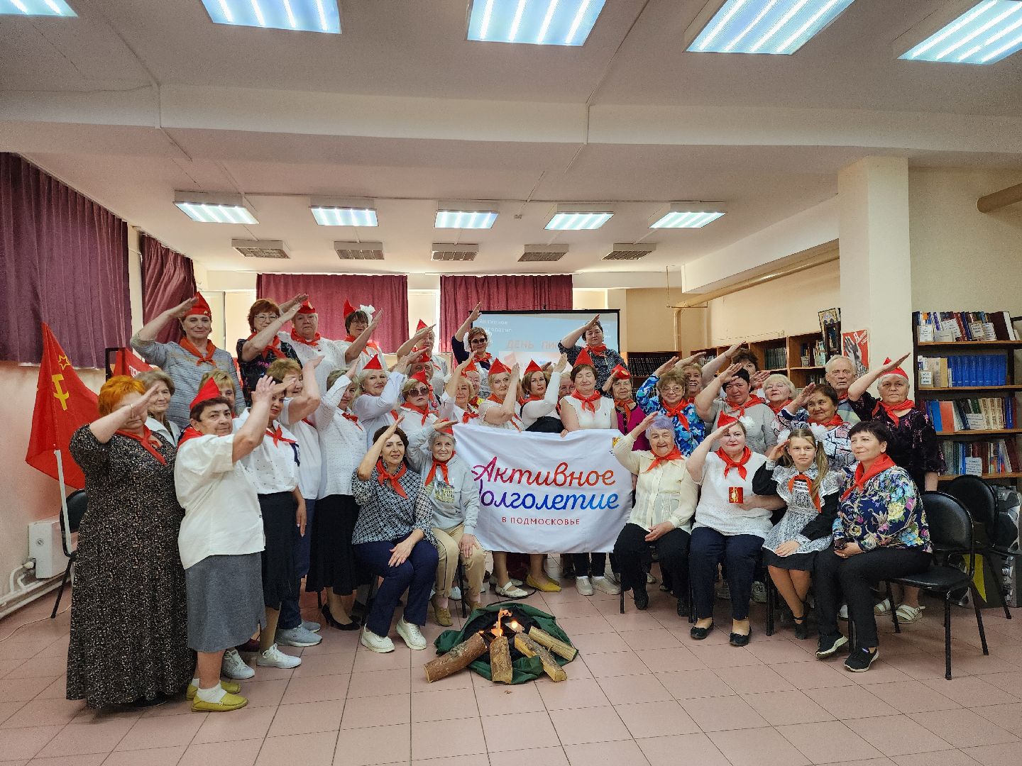 ногинск, активное долголетие, пионеры, общество, жители, библиотека,