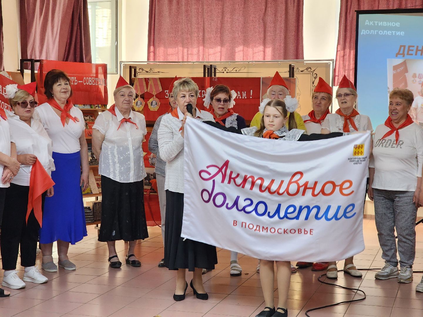 ногинск, активное долголетие, пионеры, общество, жители, библиотека,