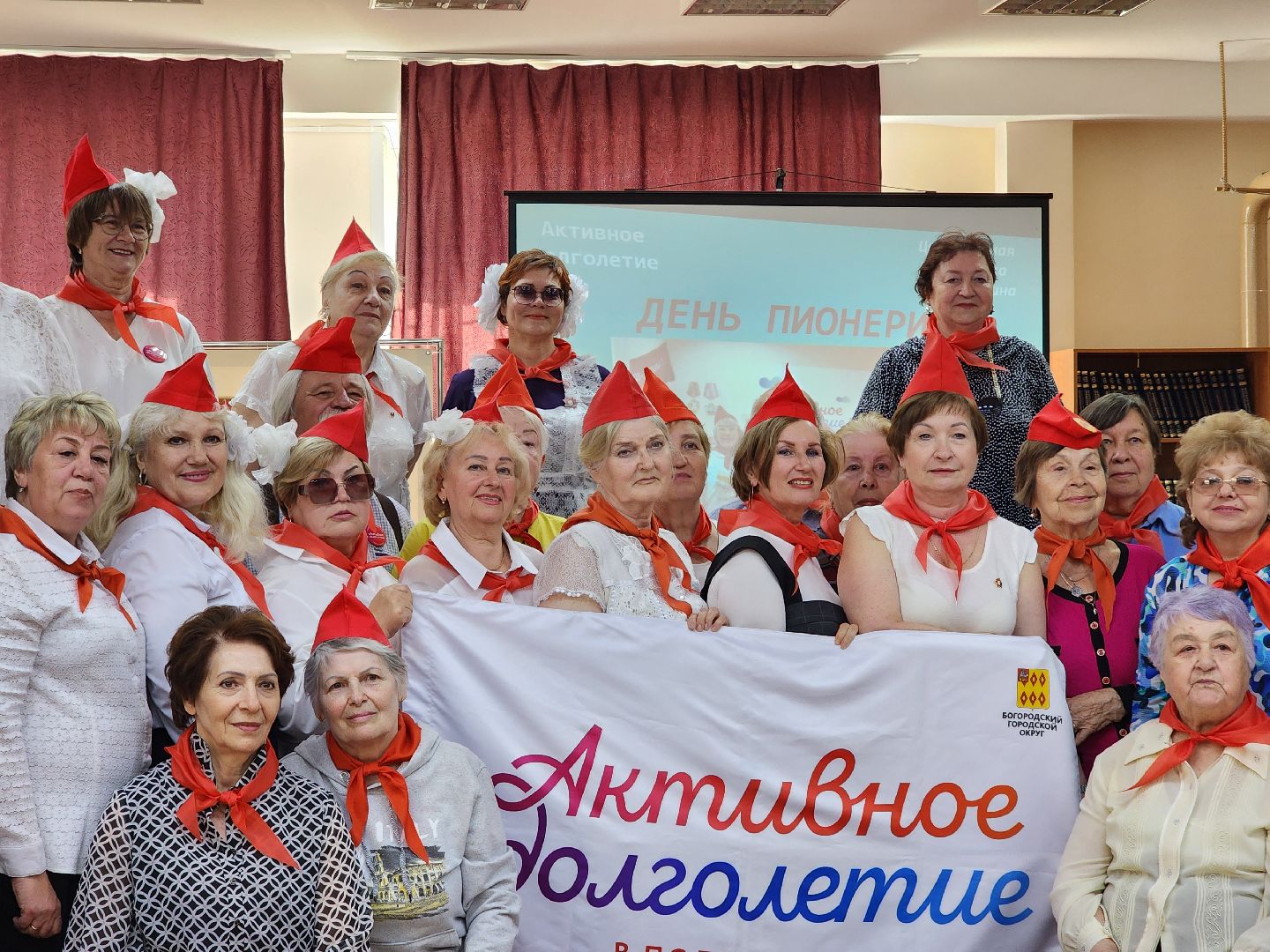 ногинск, активное долголетие, пионеры, общество, жители, библиотека,