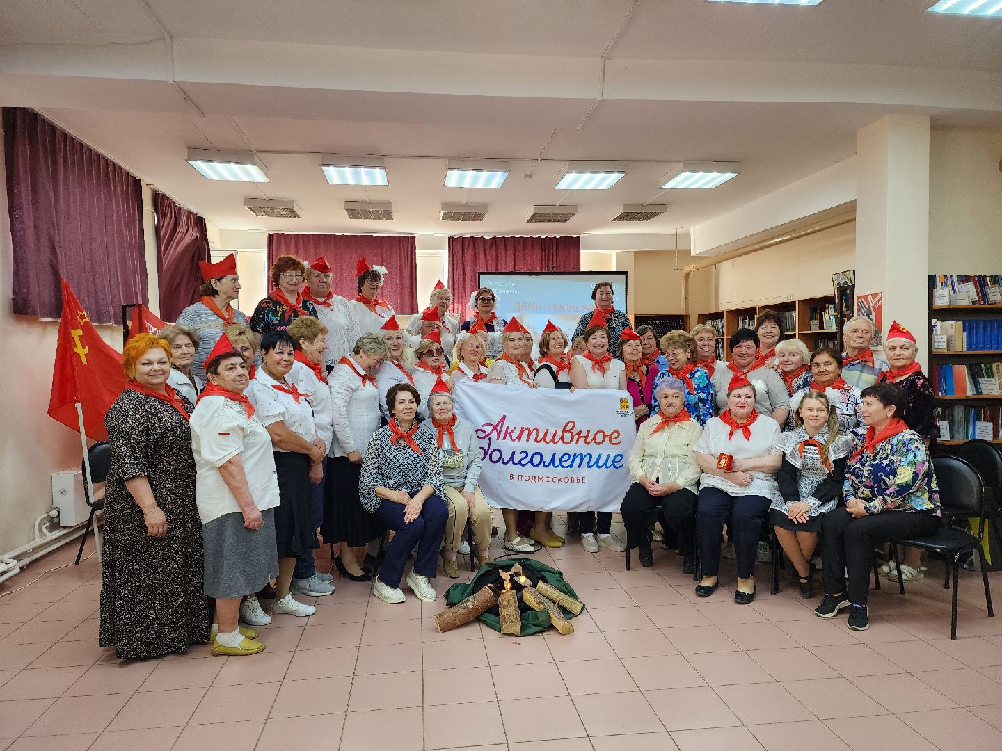 ногинск, активное долголетие, пионеры, общество, жители, библиотека,