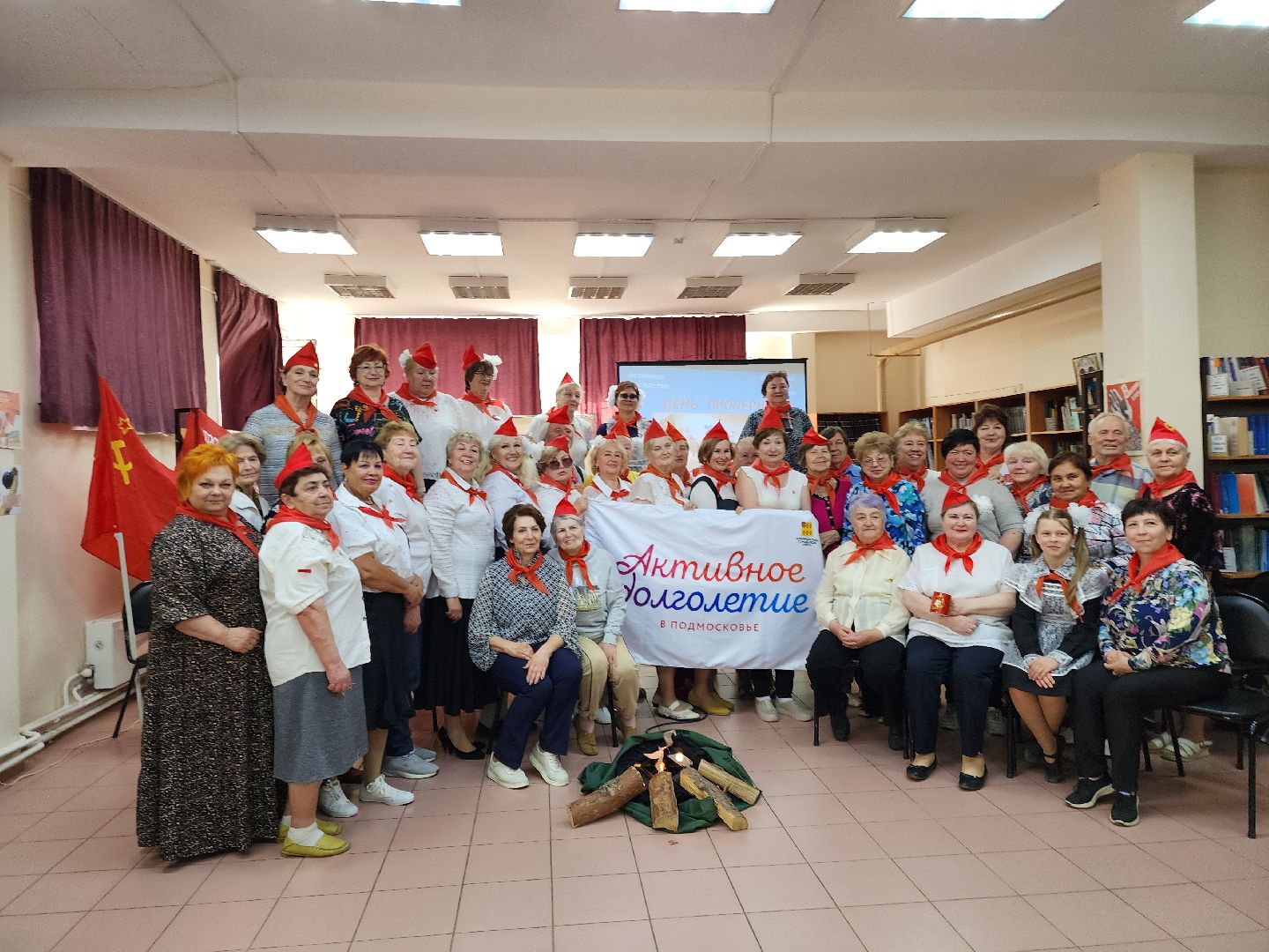 ногинск, активное долголетие, пионеры, общество, жители, библиотека,