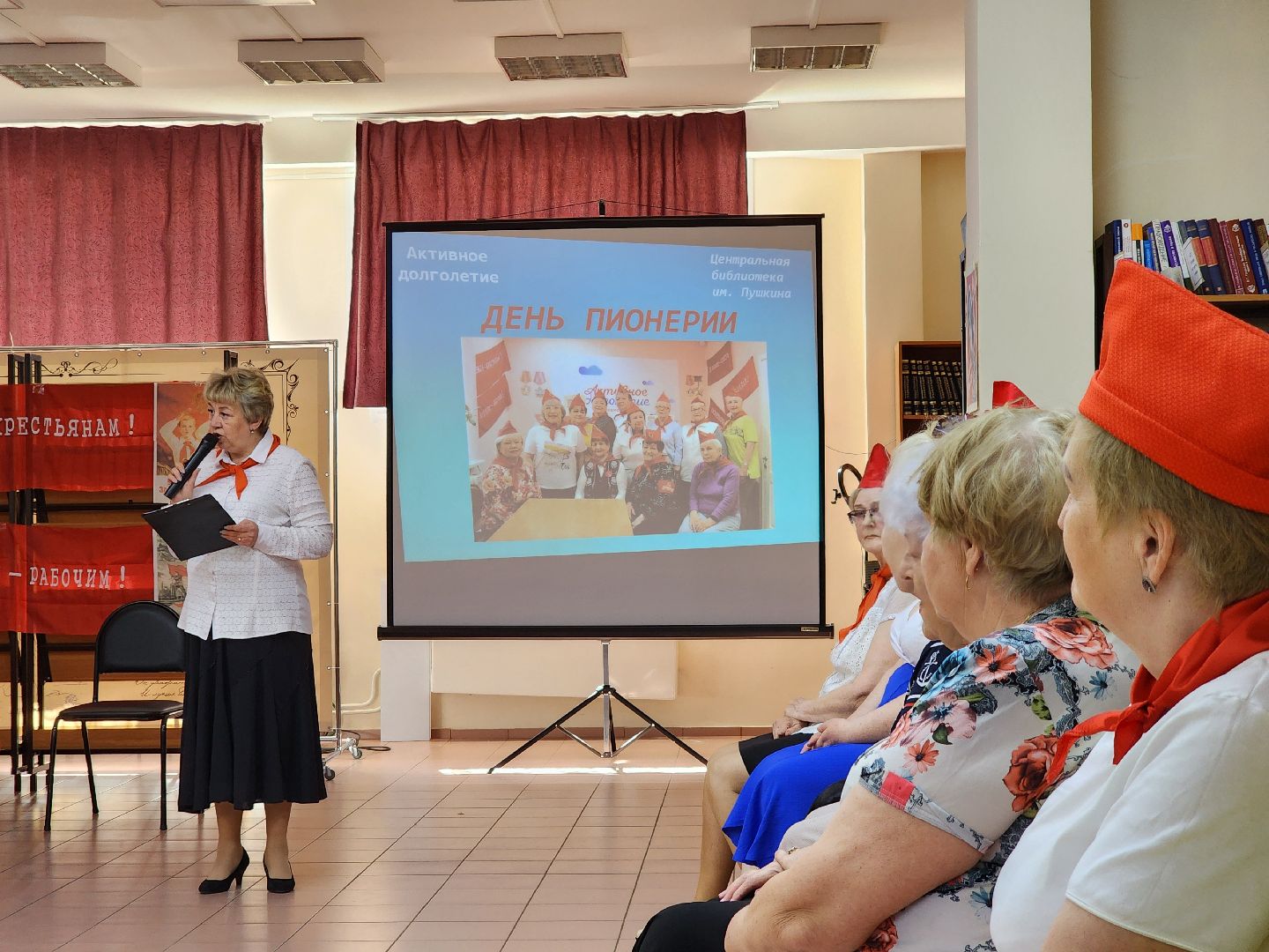 ногинск, активное долголетие, пионеры, общество, жители, библиотека,