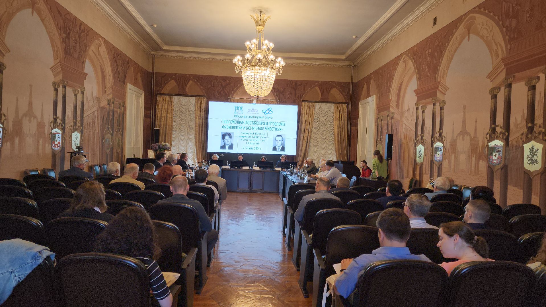 Подольск, Наука, Животноводство, Научный форум,