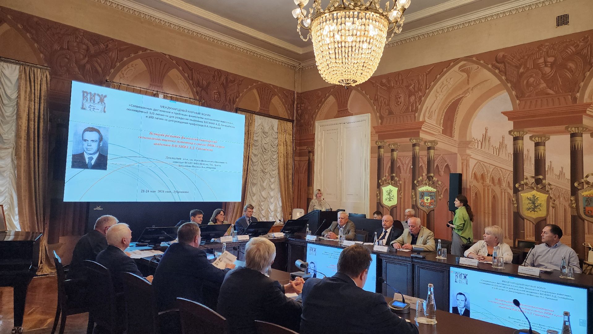 Подольск, Наука, Животноводство, Научный форум,