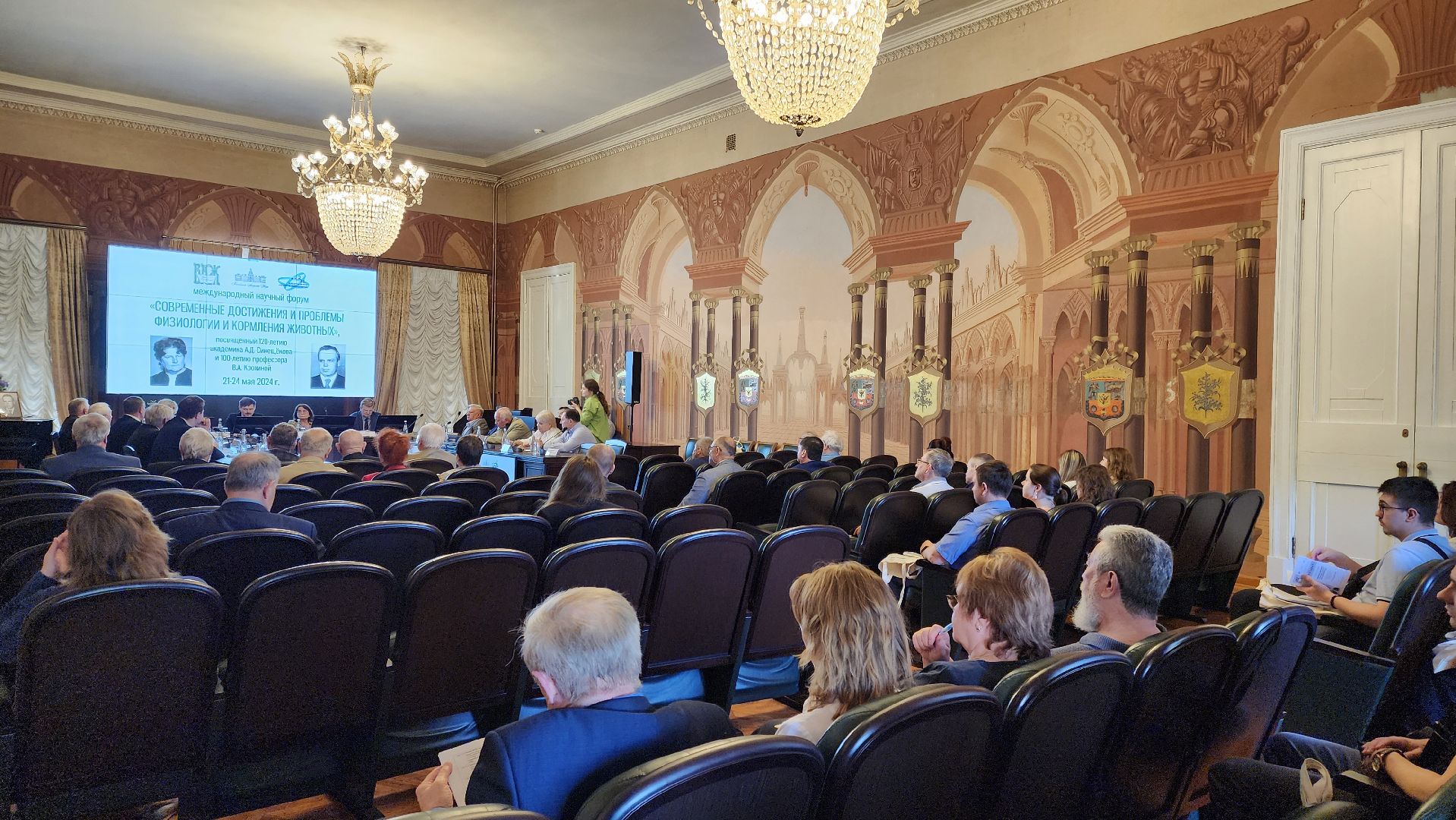 Подольск, Наука, Животноводство, Научный форум,