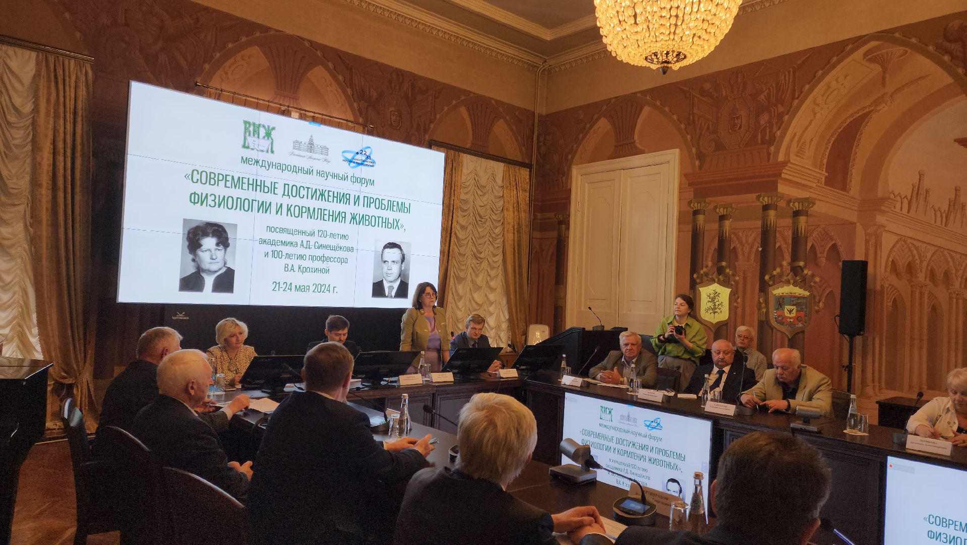 Подольск, Наука, Животноводство, Научный форум,