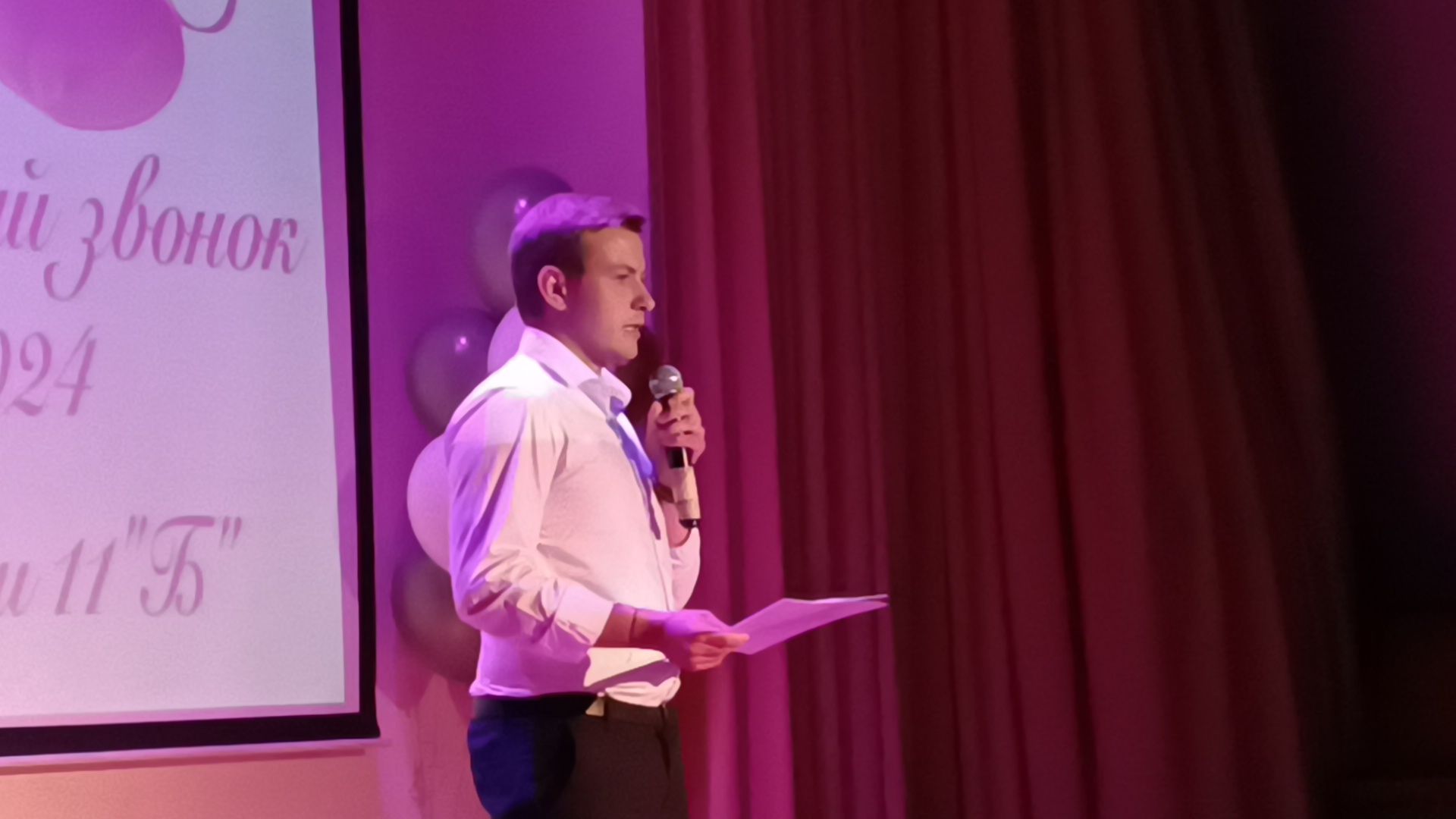 последний звонок, школа, лобня,