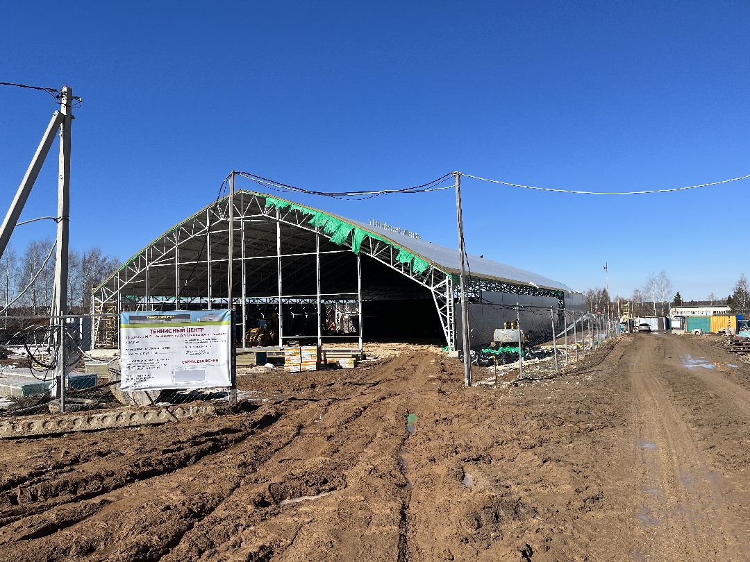 Шаховская, теннисный корт, теннис