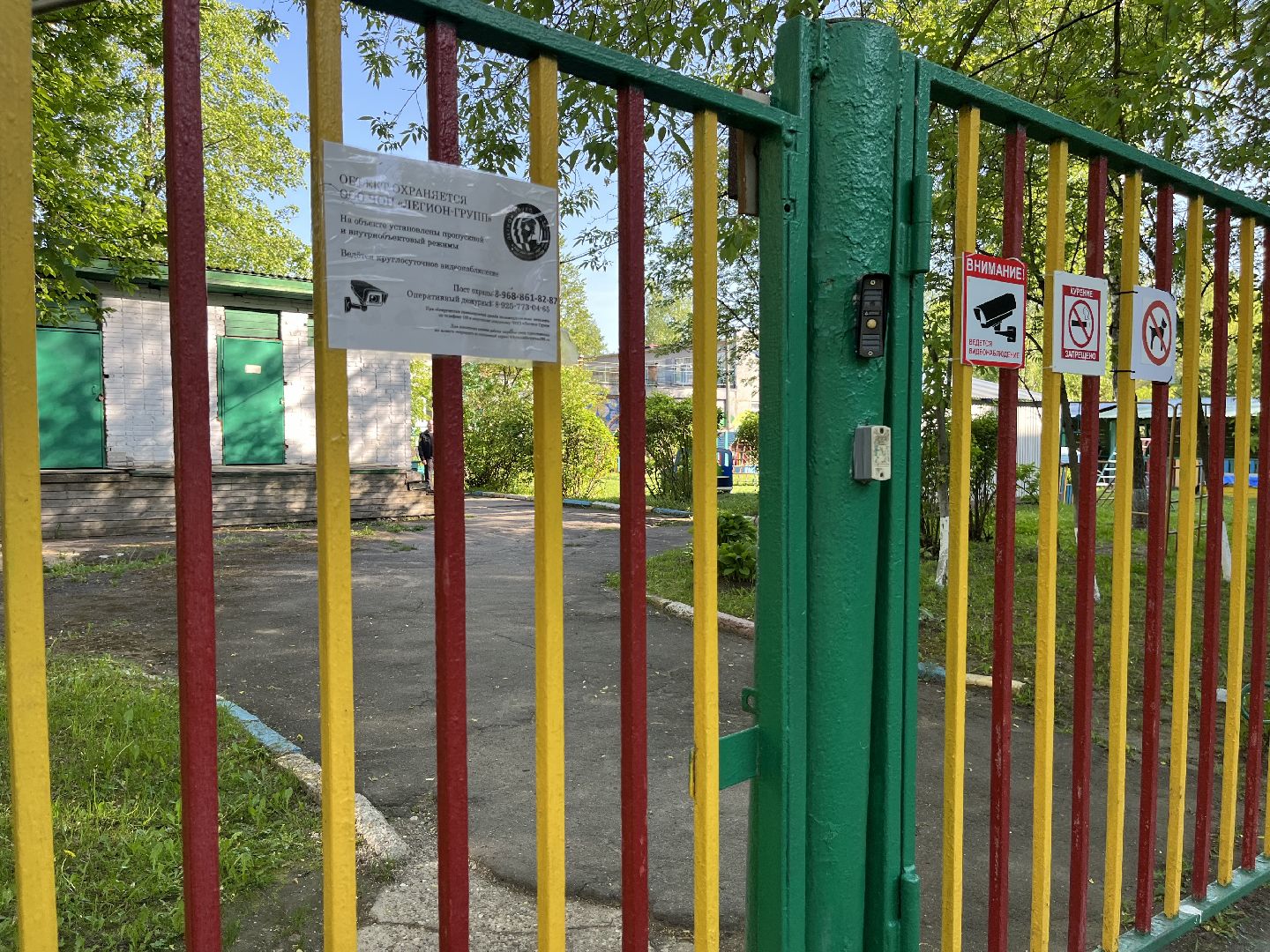 наро-фоминский городской округ, апрелевка, ремонт детского сада, выездная администрация,