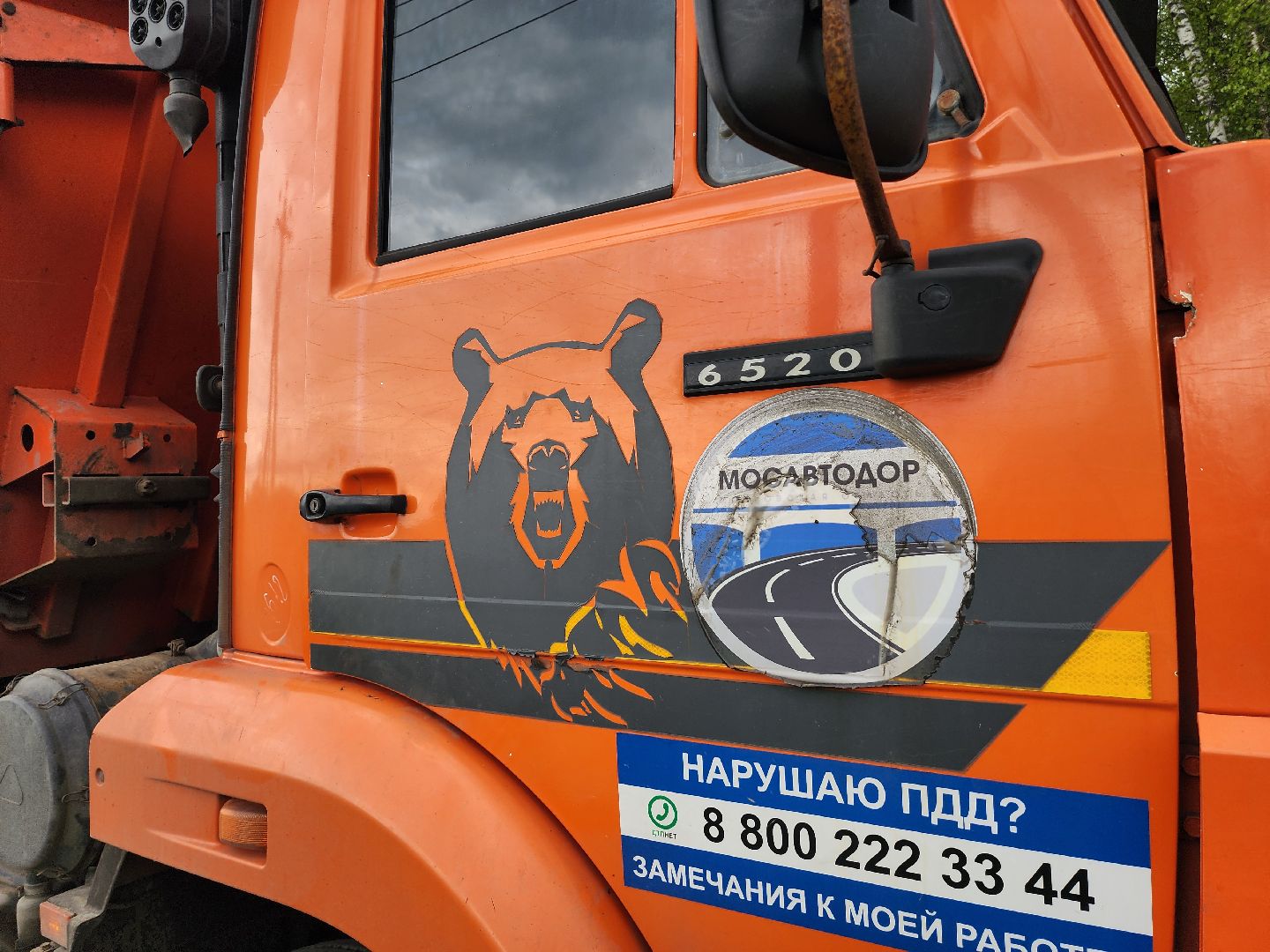 серпухов, строительство дорог, мосавтодор, деревня арнеево, добродел,