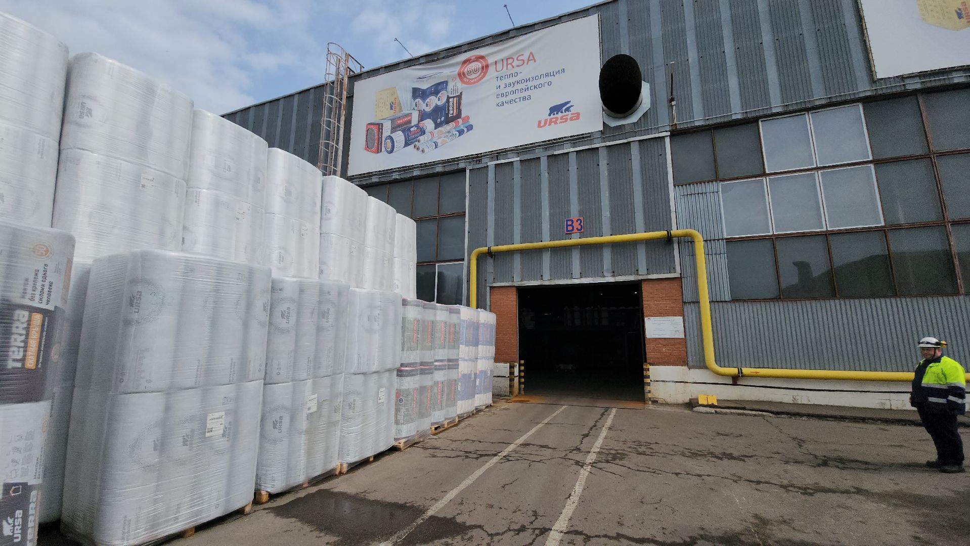 серпухов, производство минваты, промышленность, экономика, экология,