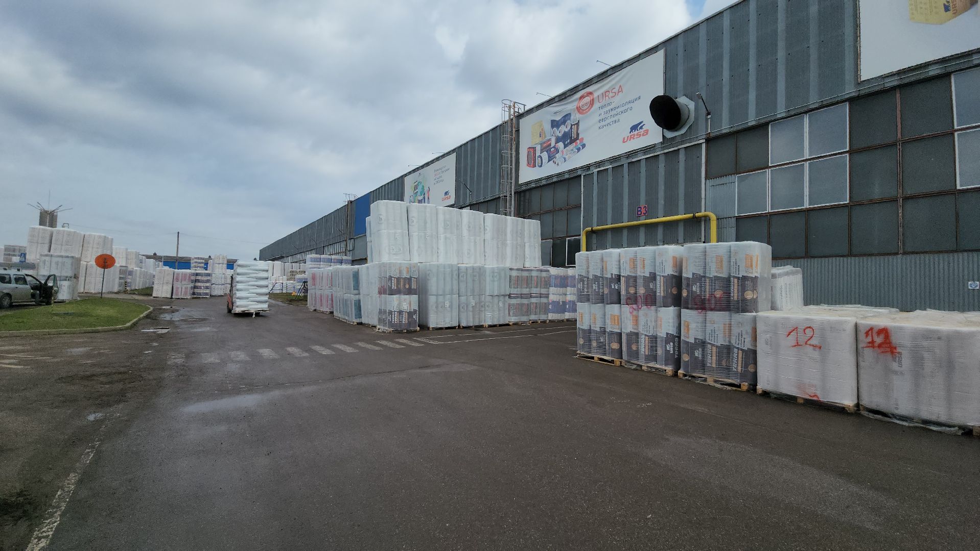 серпухов, производство минваты, промышленность, экономика, экология,