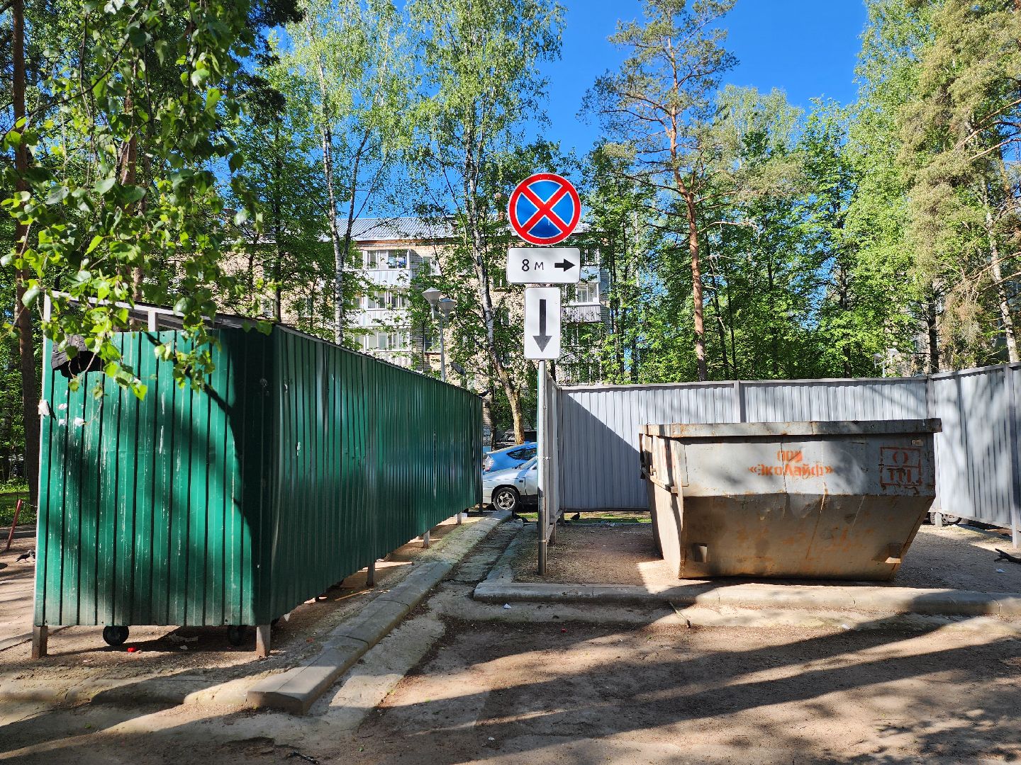 Дубна, тбо, крупногабаритные отходы, Контейнер для мусора, жкх,