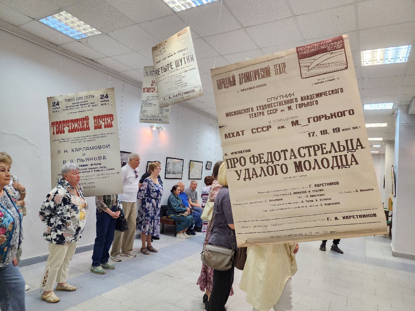 Выставка, театр, орехово зуево,