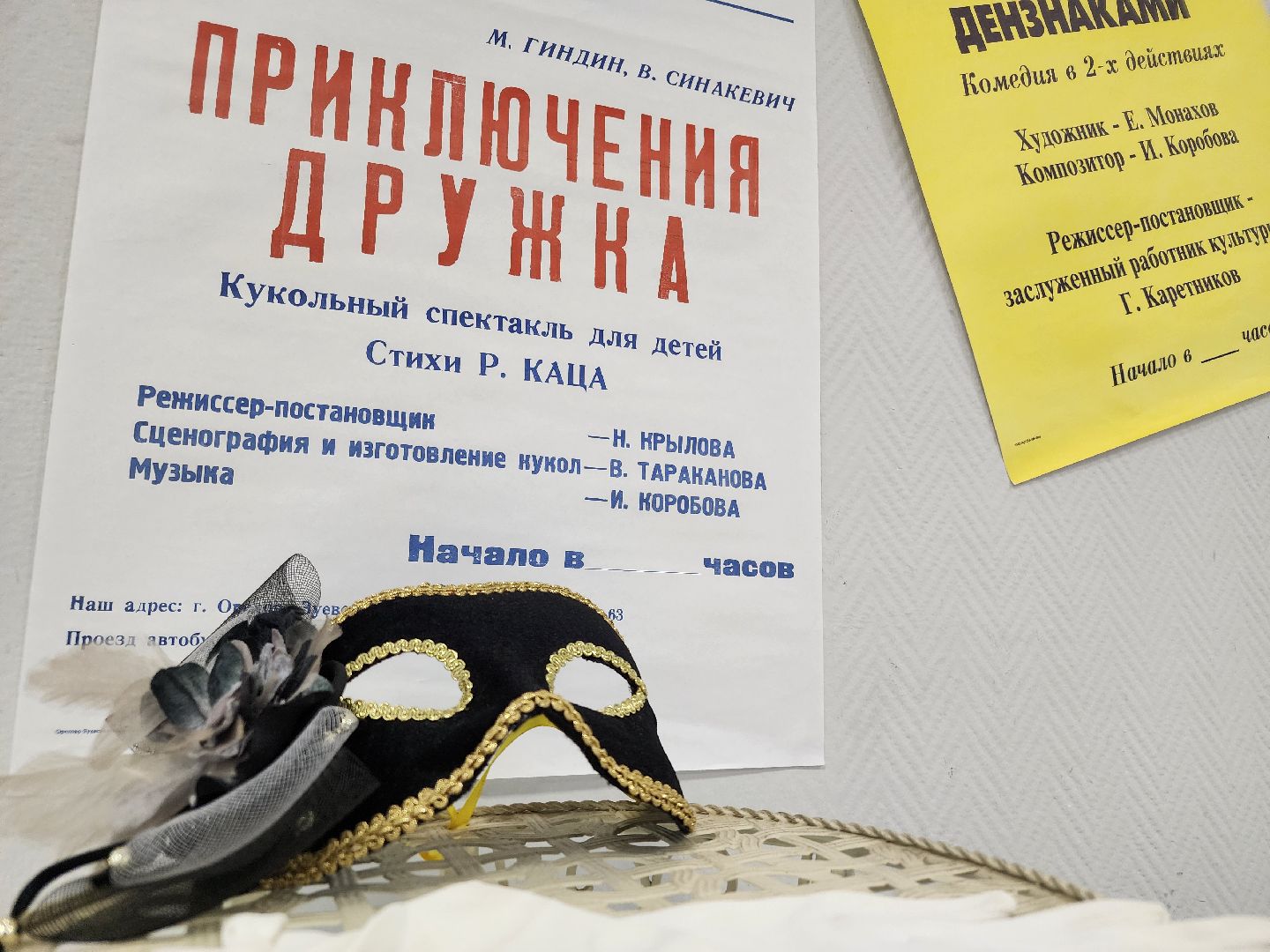 Выставка, театр, орехово зуево,