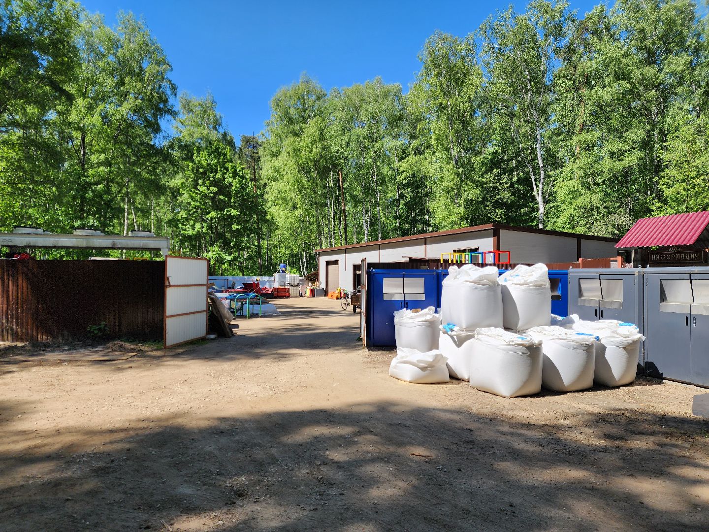 ногинск, ремонт, каток, парки, строительство, жители, общество,