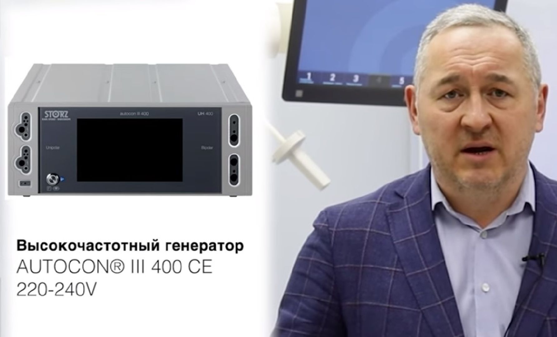 конференция, здравоохранение, медицина, Жуковский