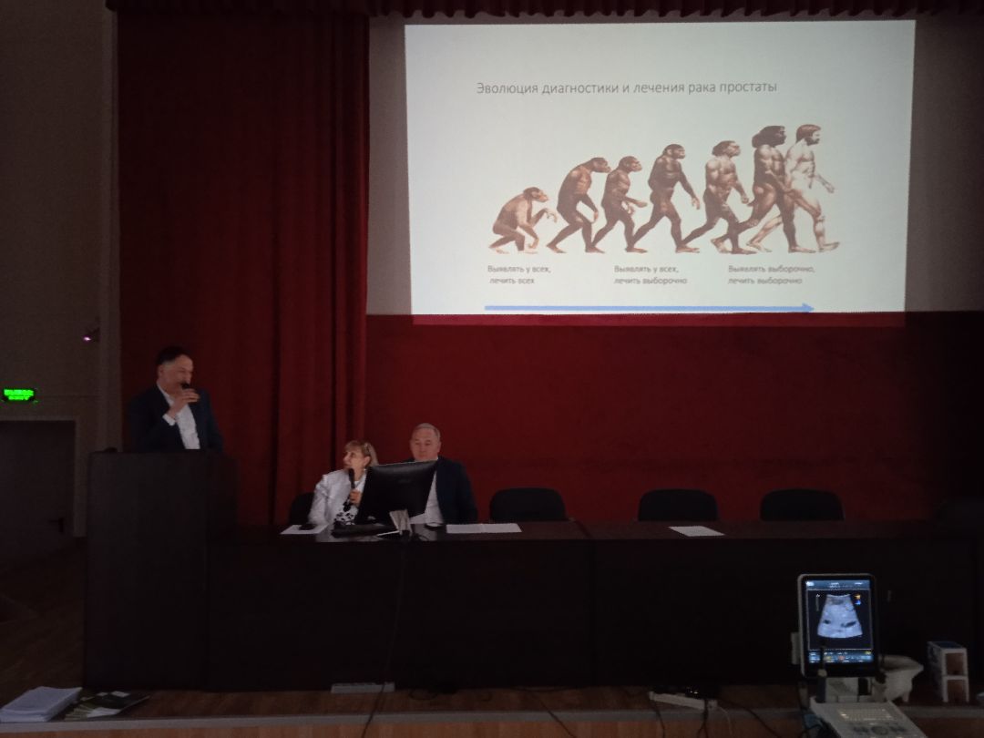 конференция, здравоохранение, медицина, Жуковский