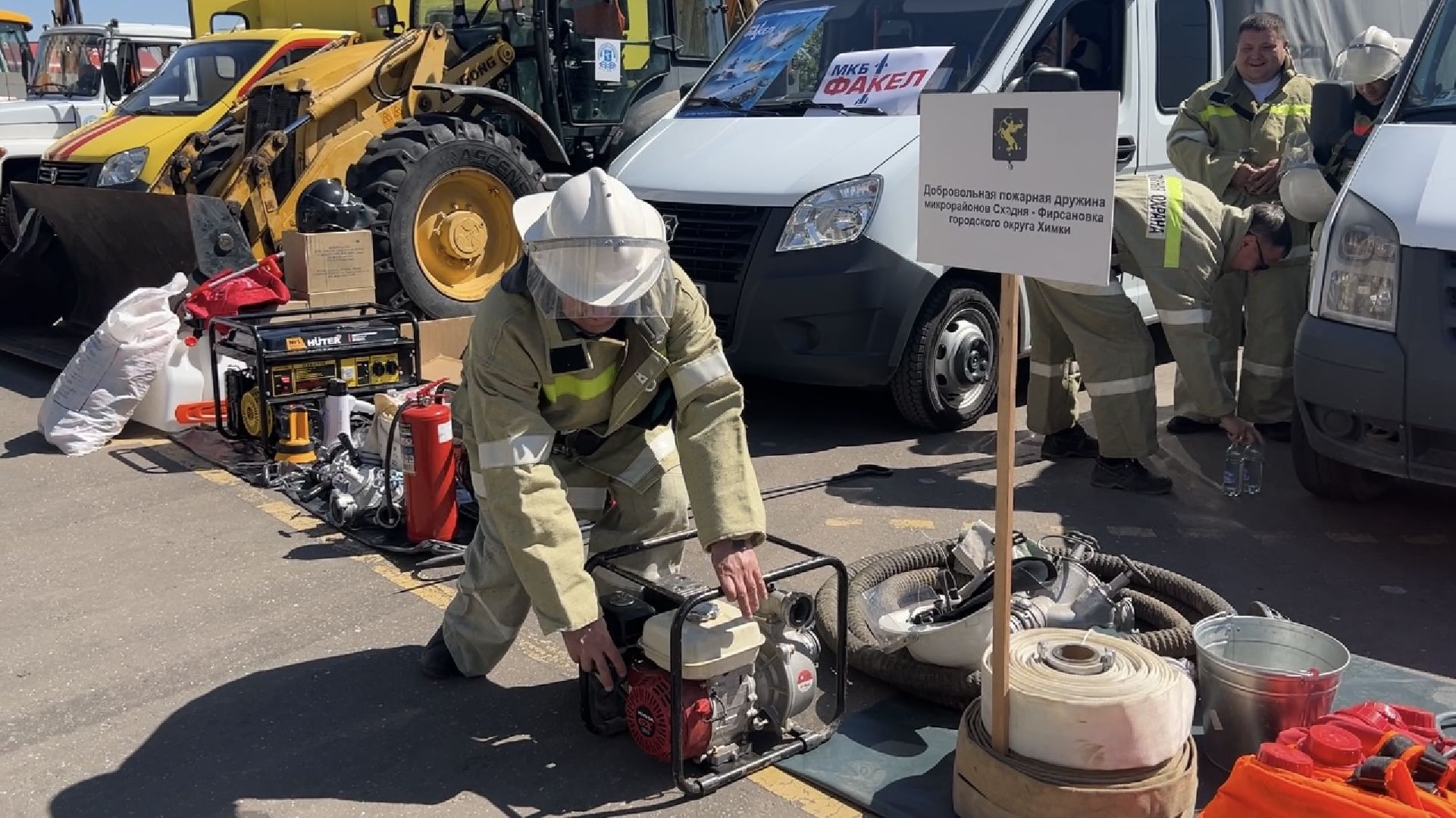 химки, пожароопасный сезон, добровольная пожарная охрана,
