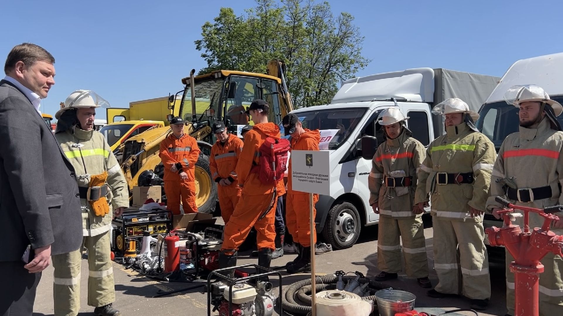 химки, пожароопасный сезон, добровольная пожарная охрана,