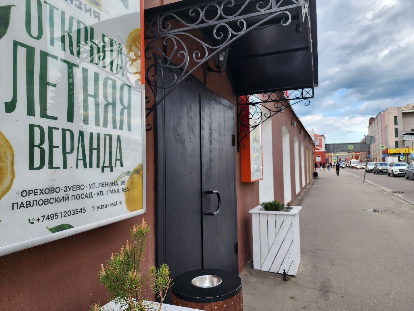 летние веранды, орехово зуево,