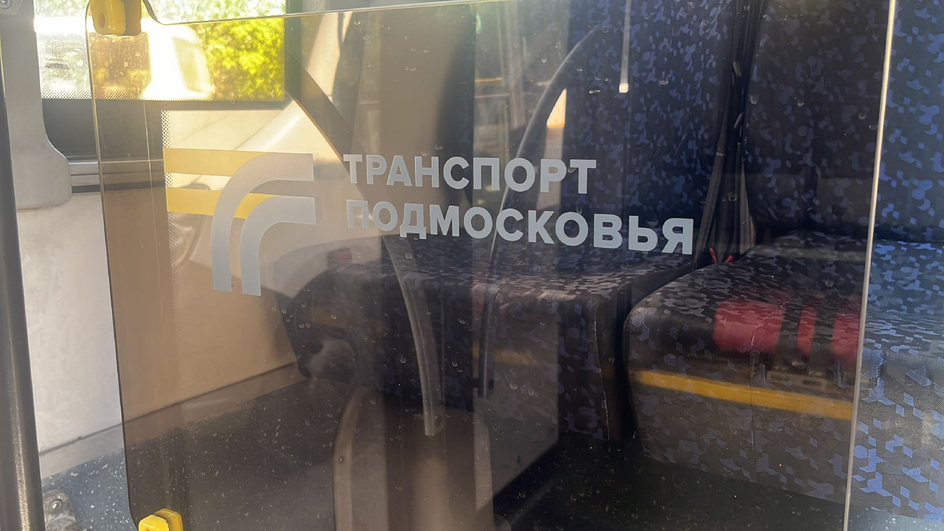 водитель, автобус, водитель автобуса, конкурс, международный конкурс,