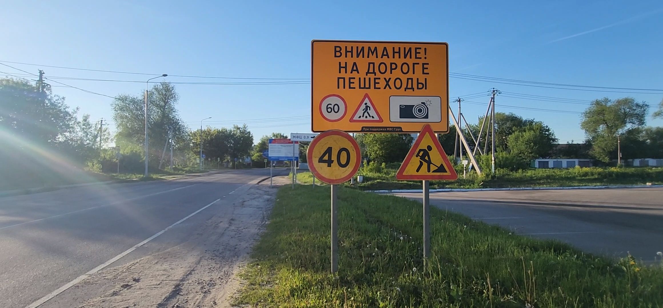 Коломна, Озеры, безопасные качественные дороги,