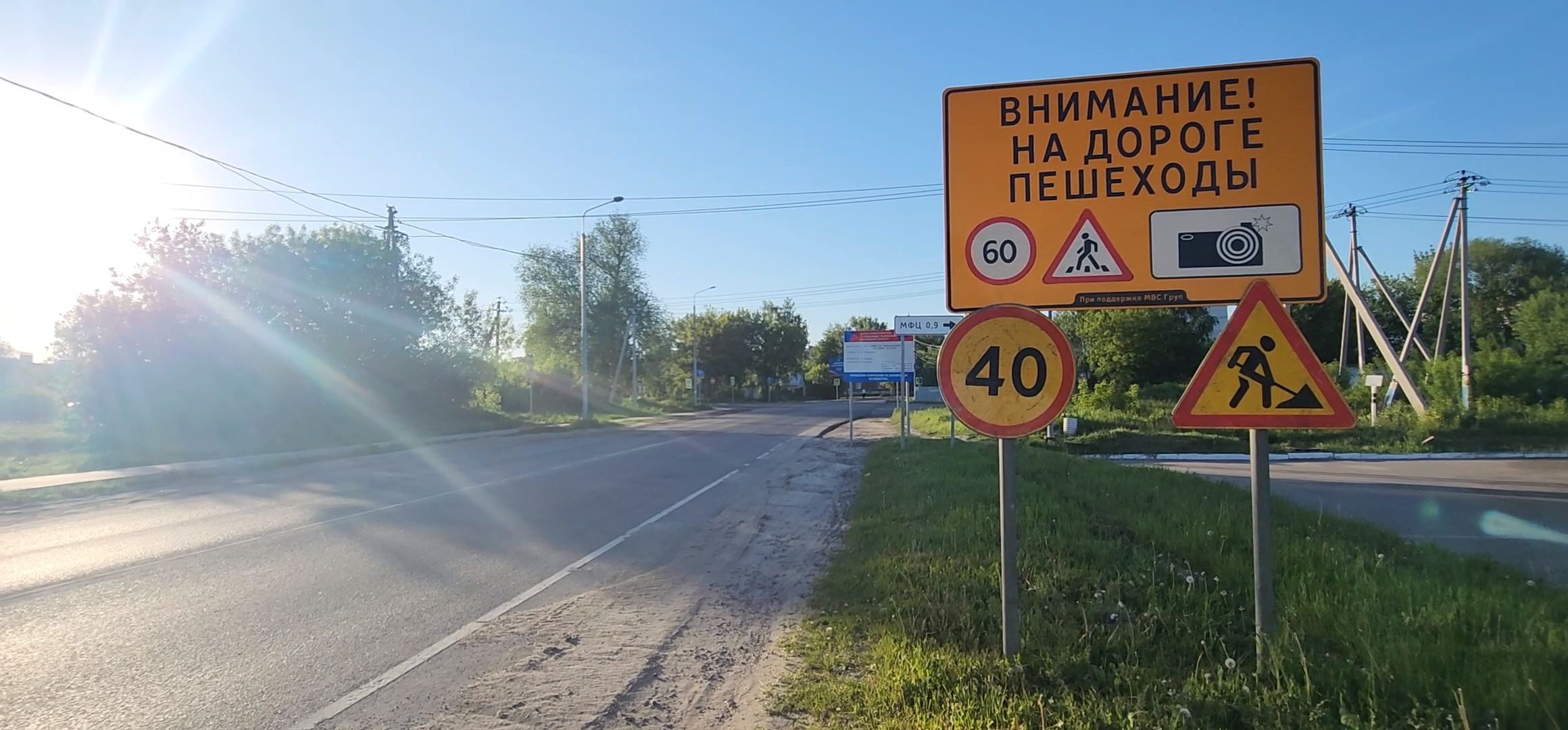 Коломна, Озеры, безопасные качественные дороги,